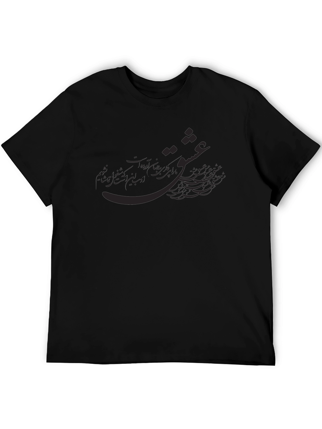 Stylish Mens Black Graphic Tee