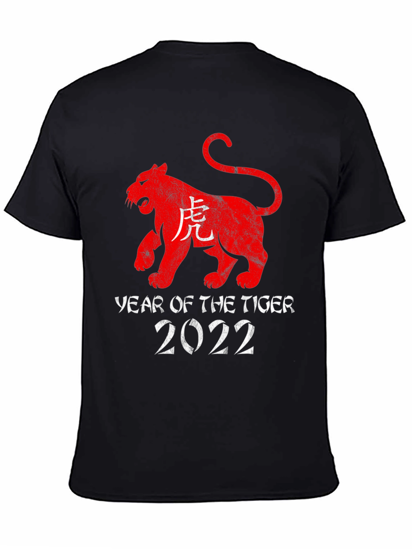 Year of the Tiger 2022 Graphic T-Shirt