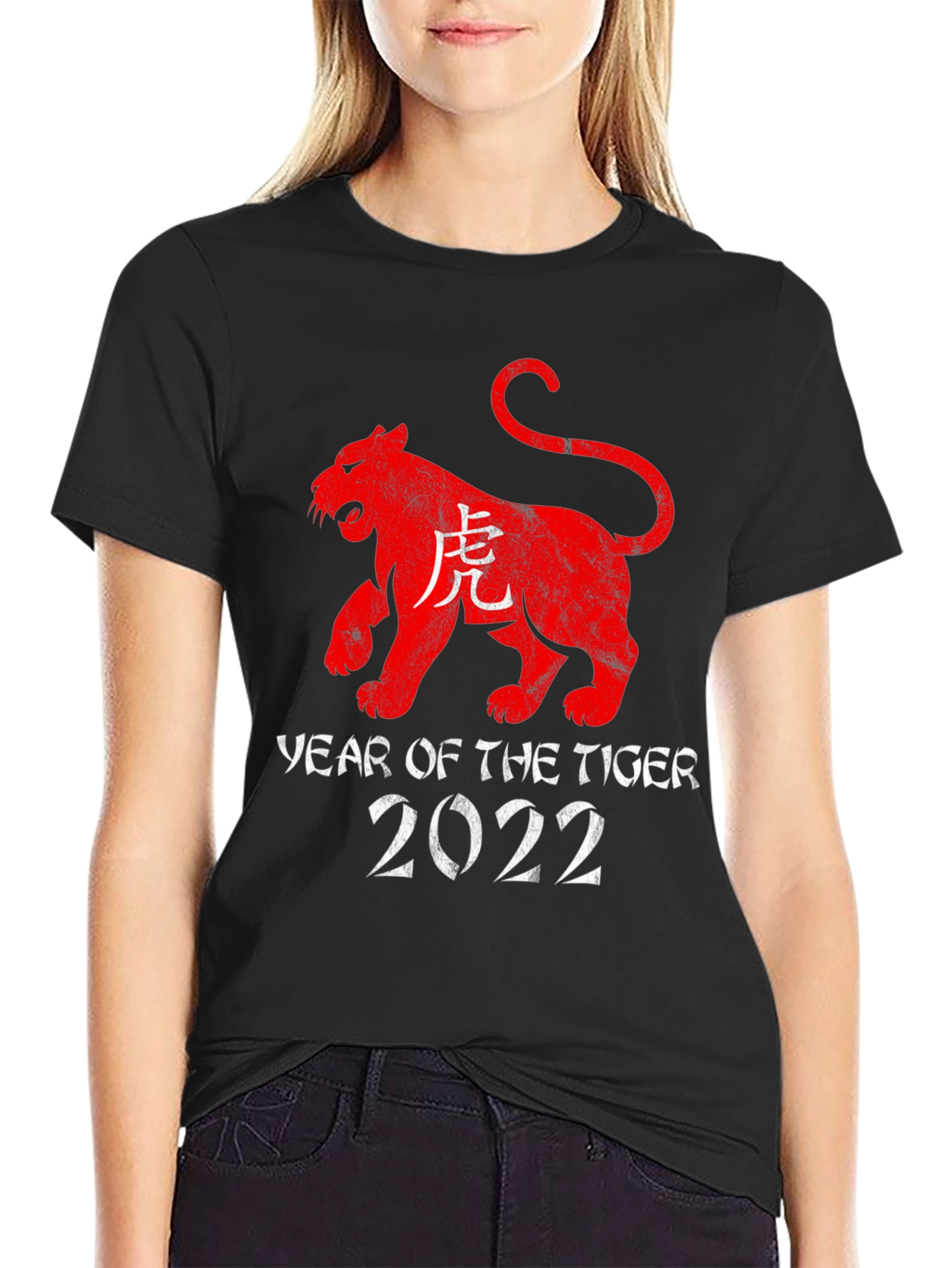 Year of the Tiger 2022 Graphic T-Shirt