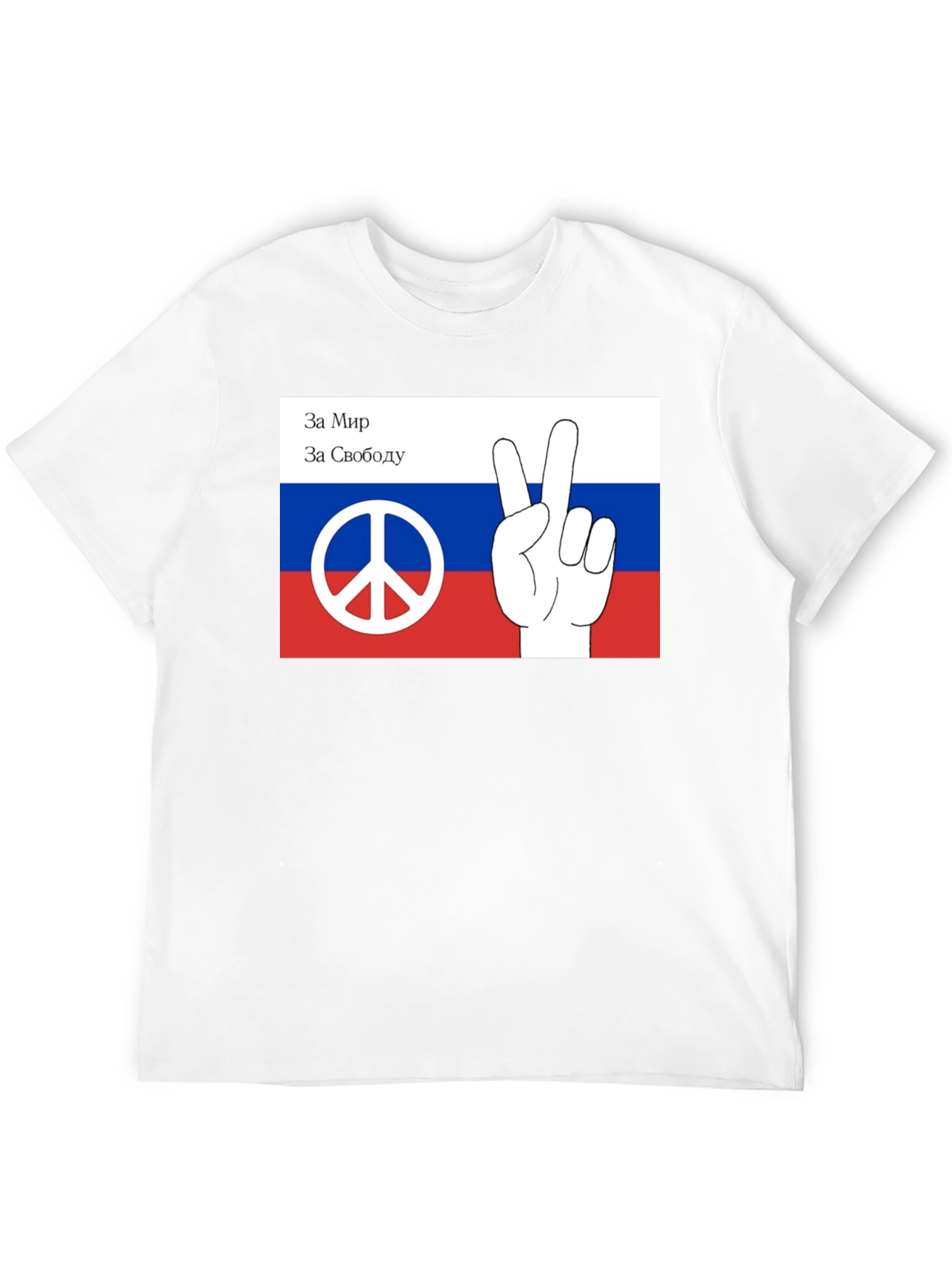 Peace & Freedom Russia Flag Graphic Tee