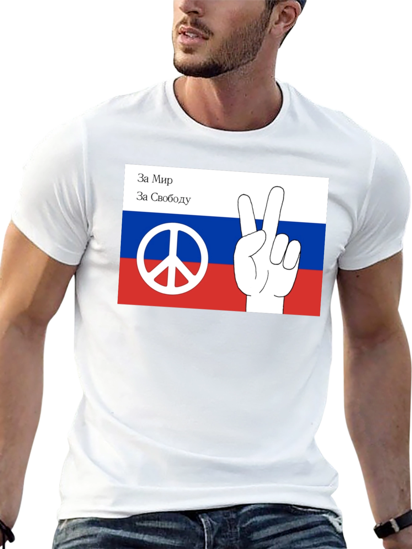 Peace & Freedom Russia Flag Graphic Tee
