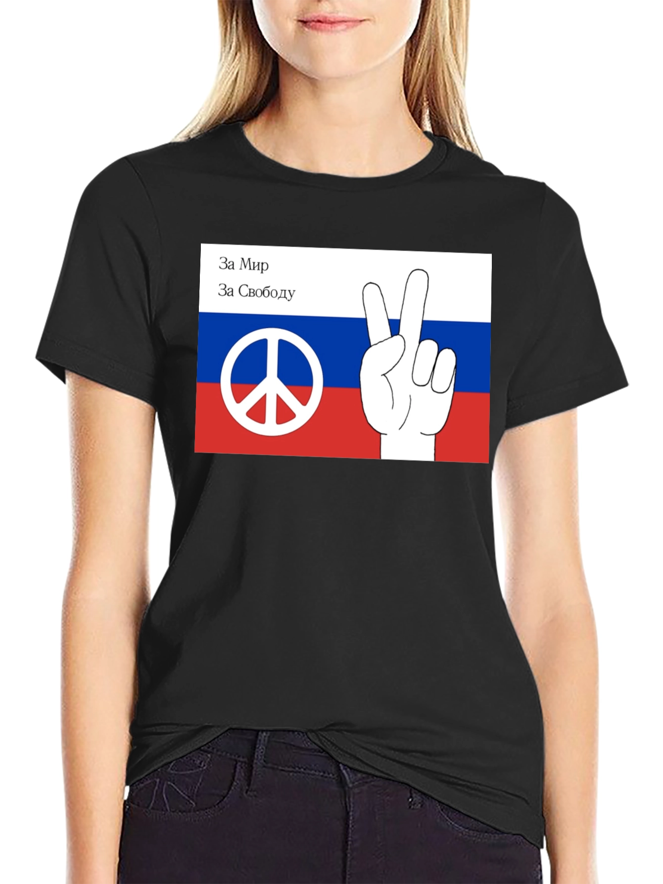 Peace & Freedom Russia Flag Graphic Tee