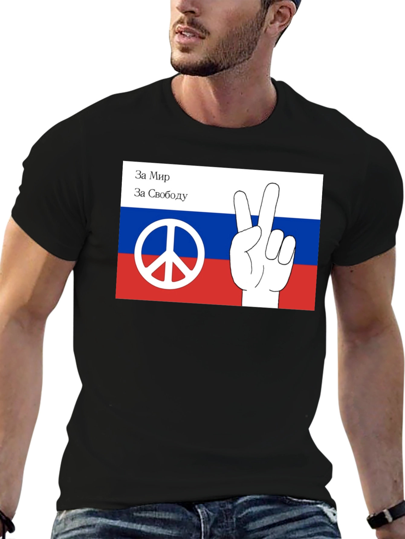 Peace & Freedom Russia Flag Graphic Tee
