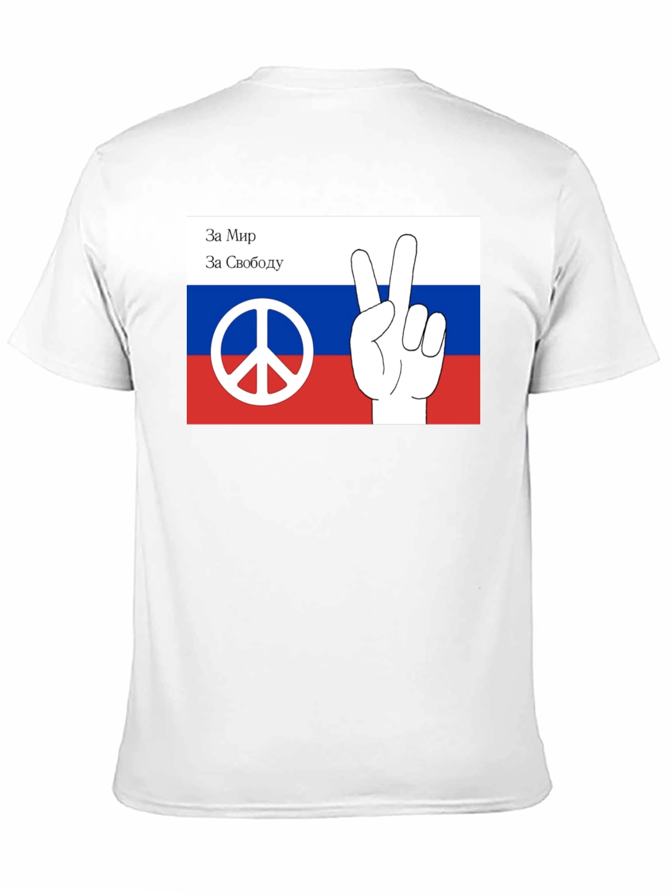 Peace & Freedom Russia Flag Graphic Tee