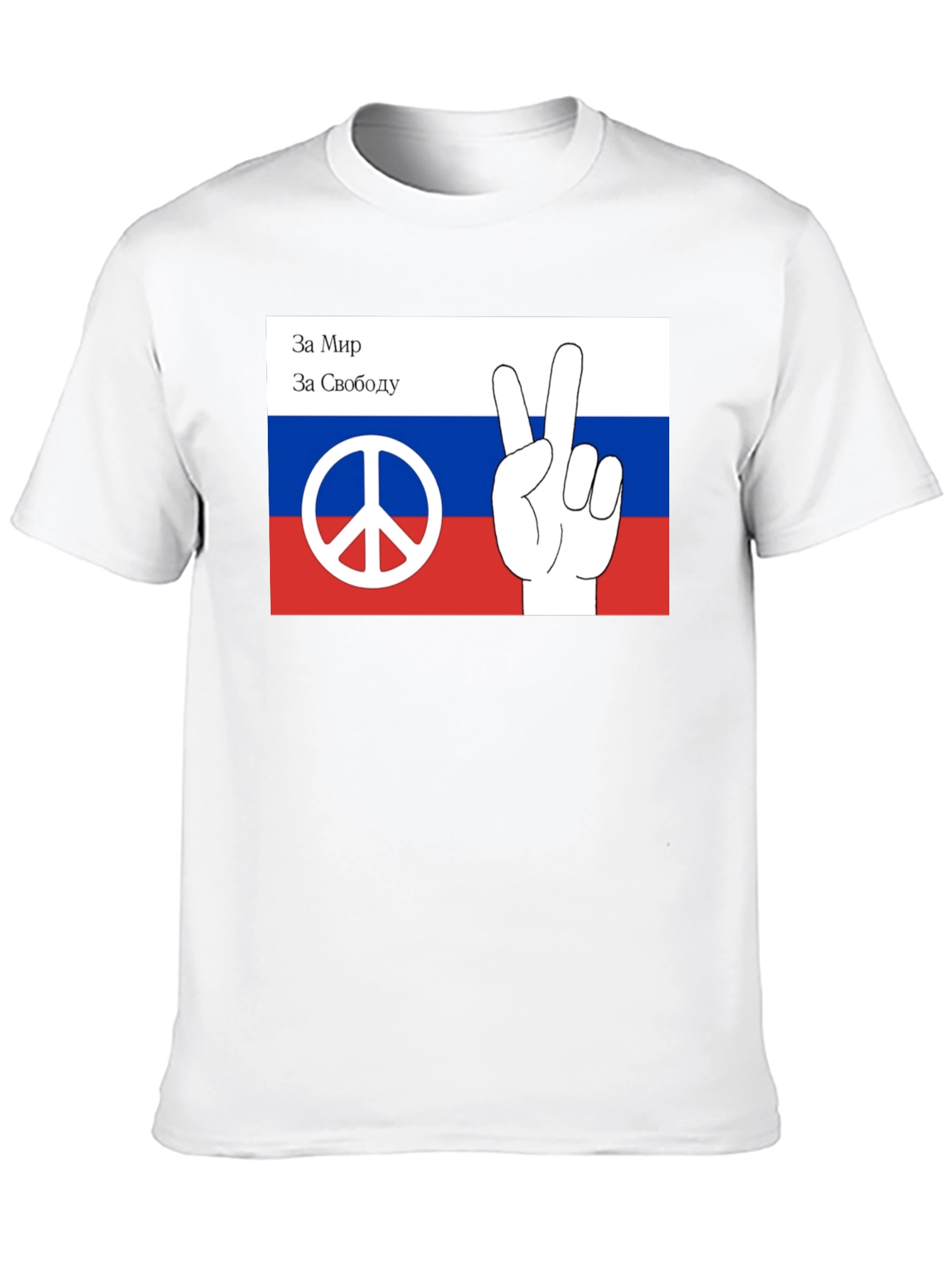 Peace & Freedom Russia Flag Graphic Tee