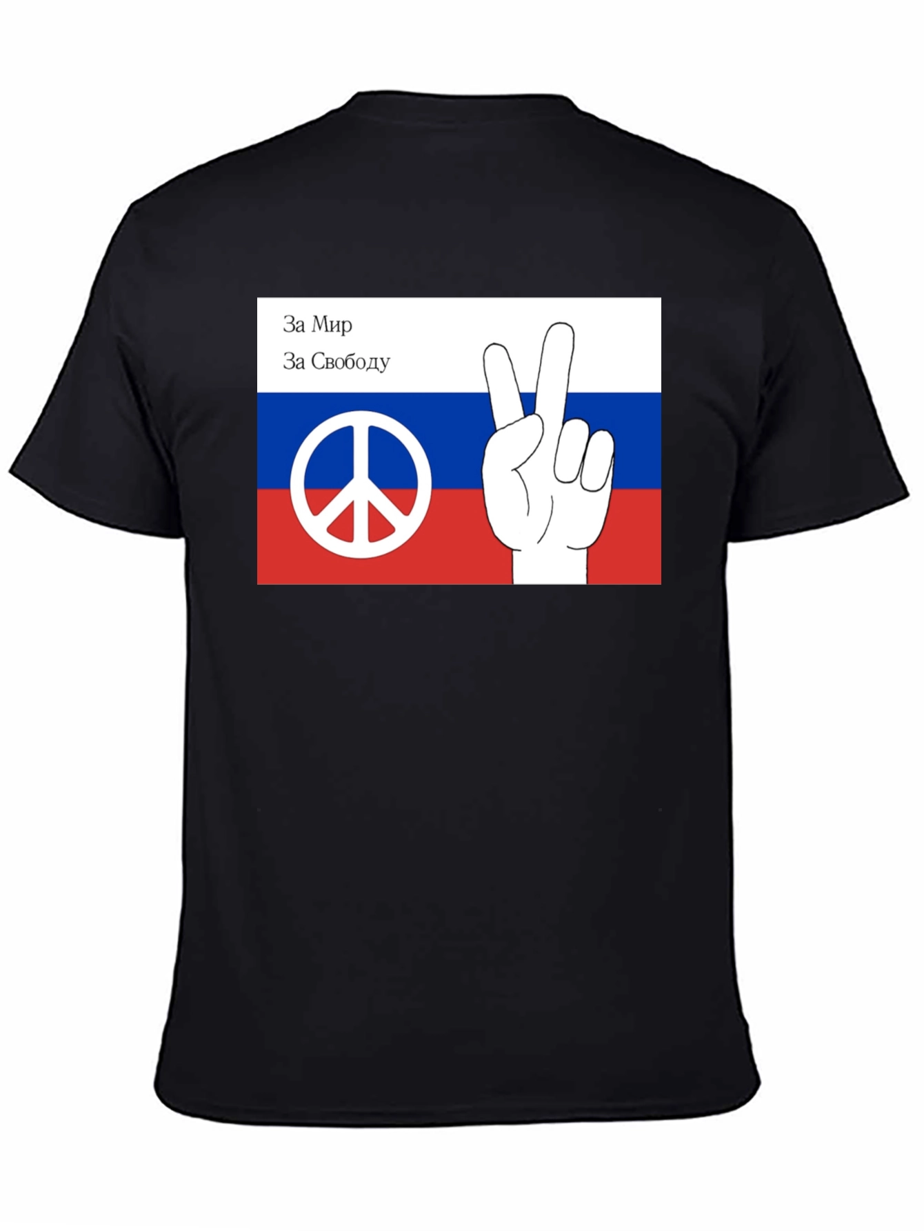 Peace & Freedom Russia Flag Graphic Tee