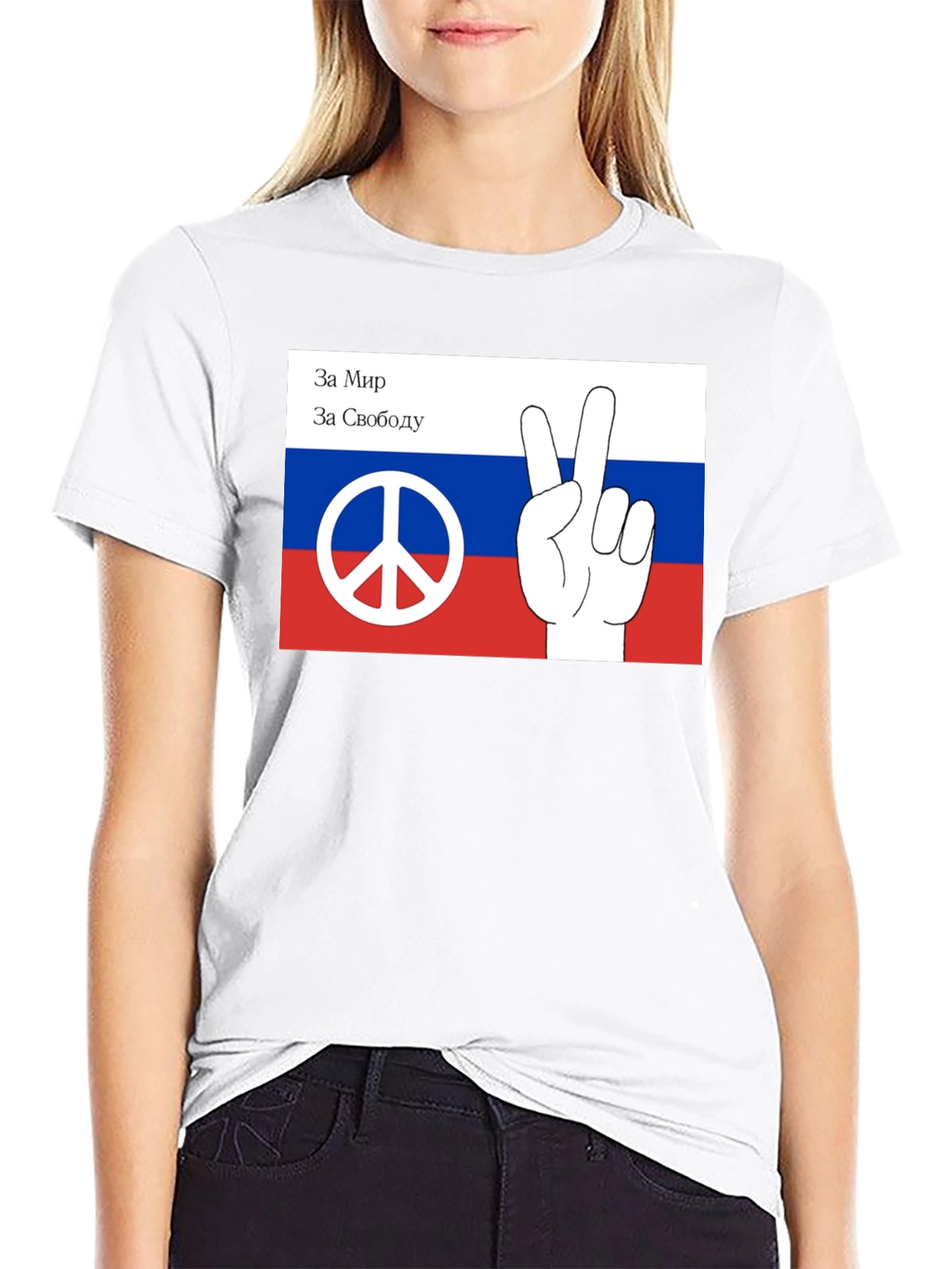 Peace & Freedom Russia Flag Graphic Tee