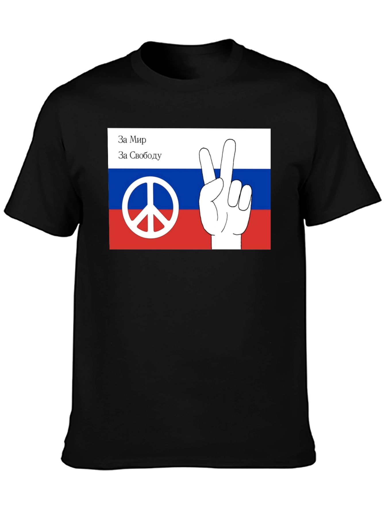 Peace & Freedom Russia Flag Graphic Tee