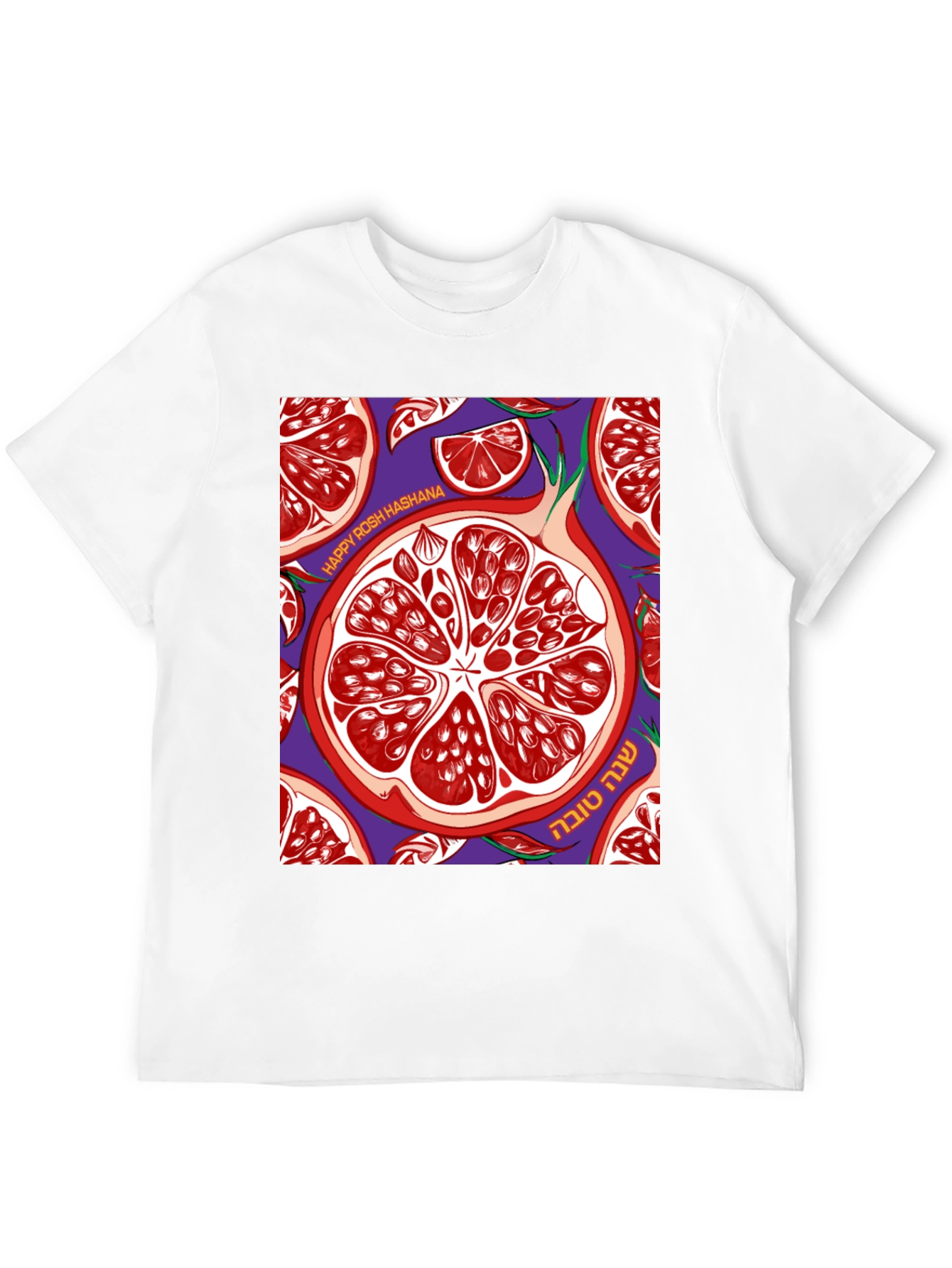 Rosh Hashanah Pomegranate T-Shirt