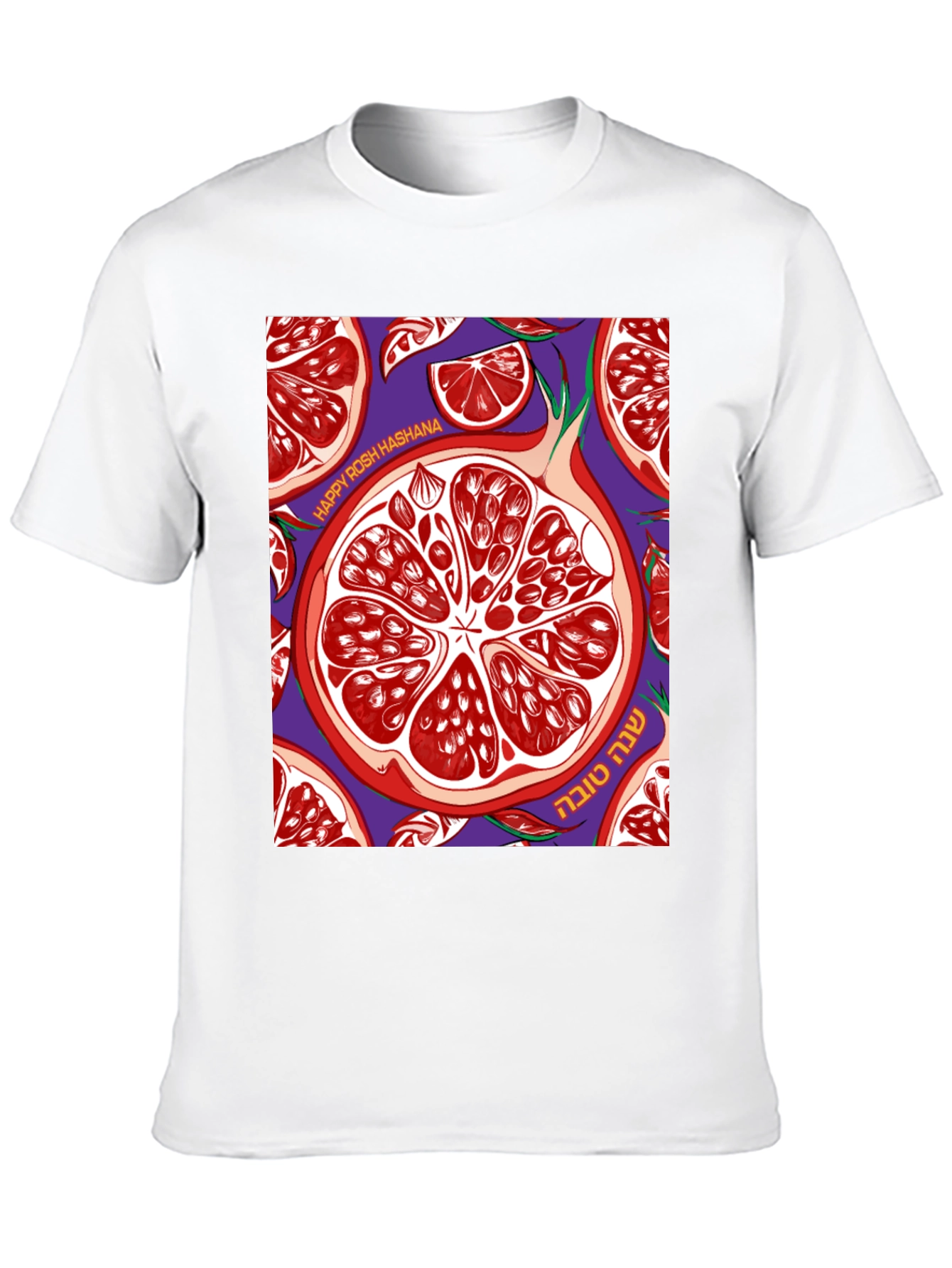Rosh Hashanah Pomegranate T-Shirt
