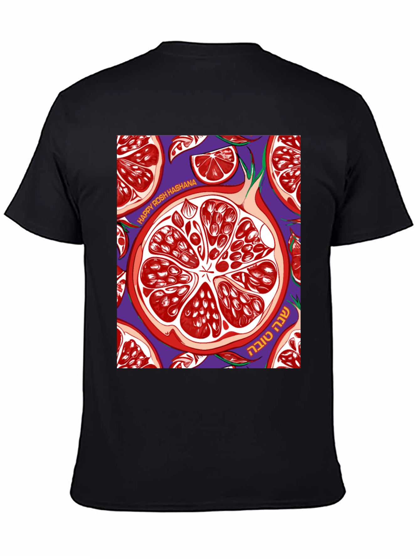 Rosh Hashanah Pomegranate T-Shirt