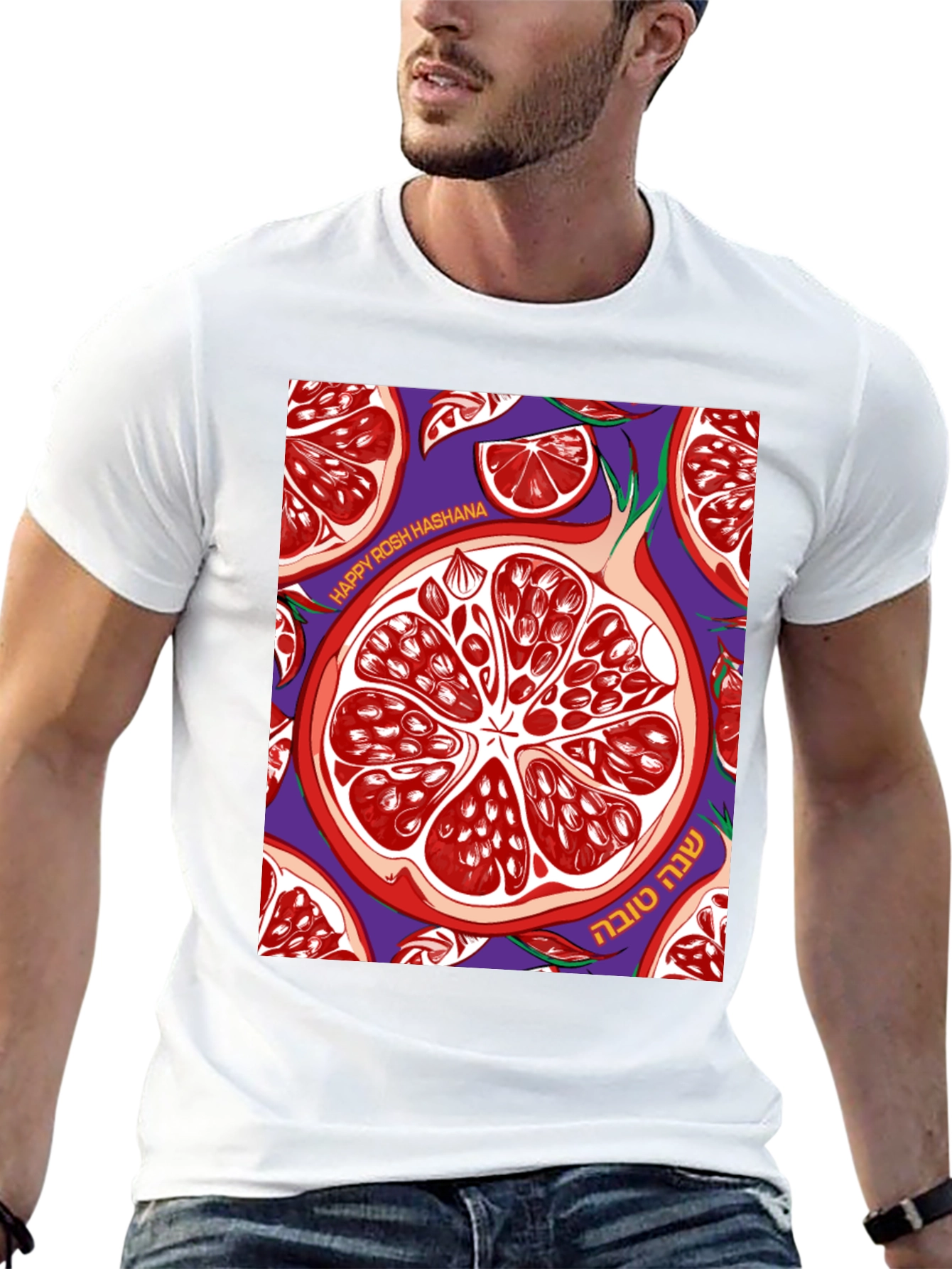 Rosh Hashanah Pomegranate T-Shirt