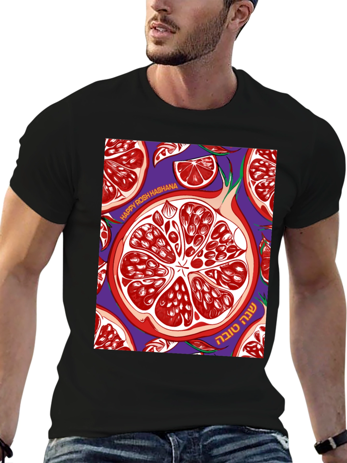 Rosh Hashanah Pomegranate T-Shirt
