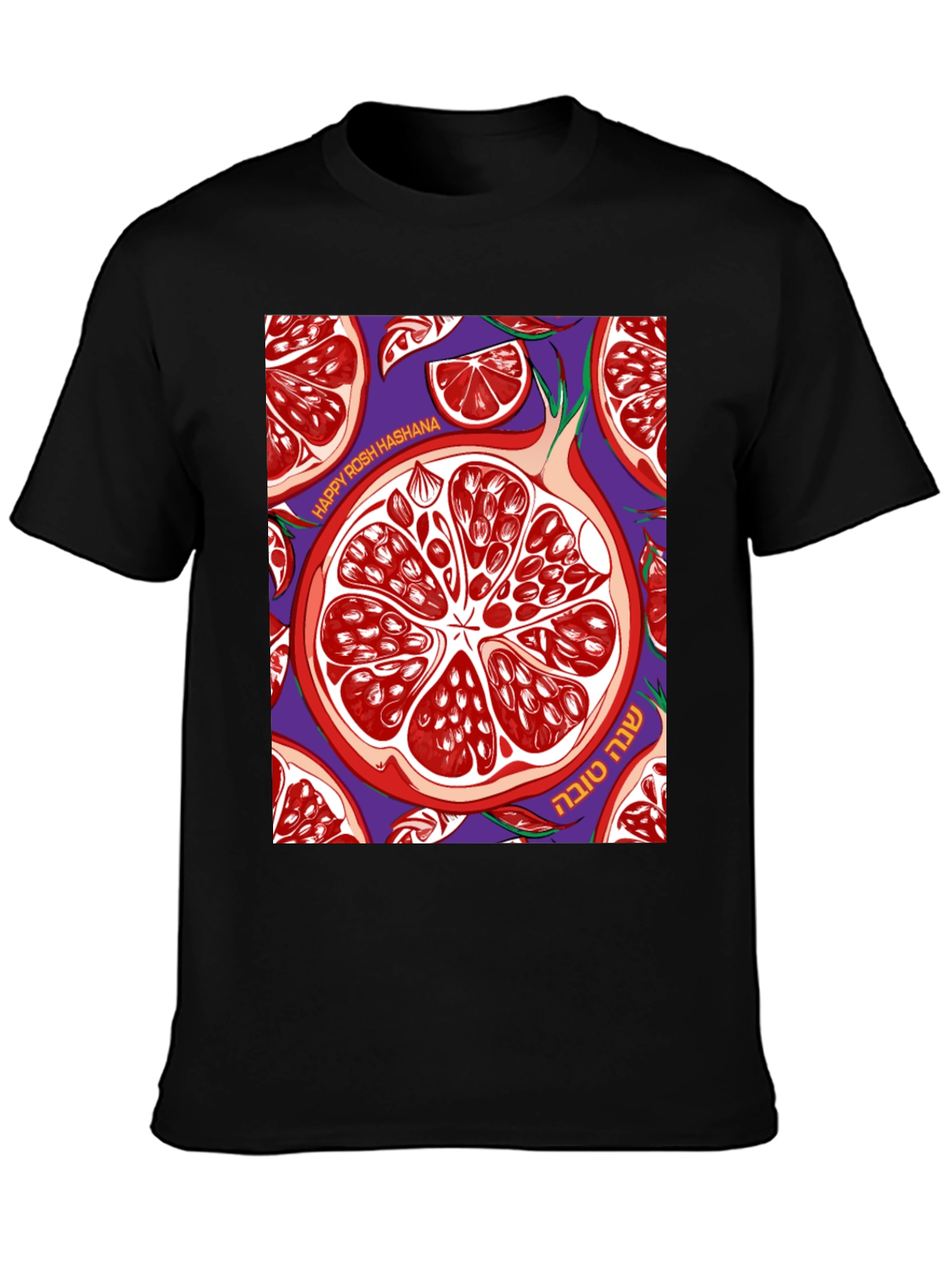 Rosh Hashanah Pomegranate T-Shirt