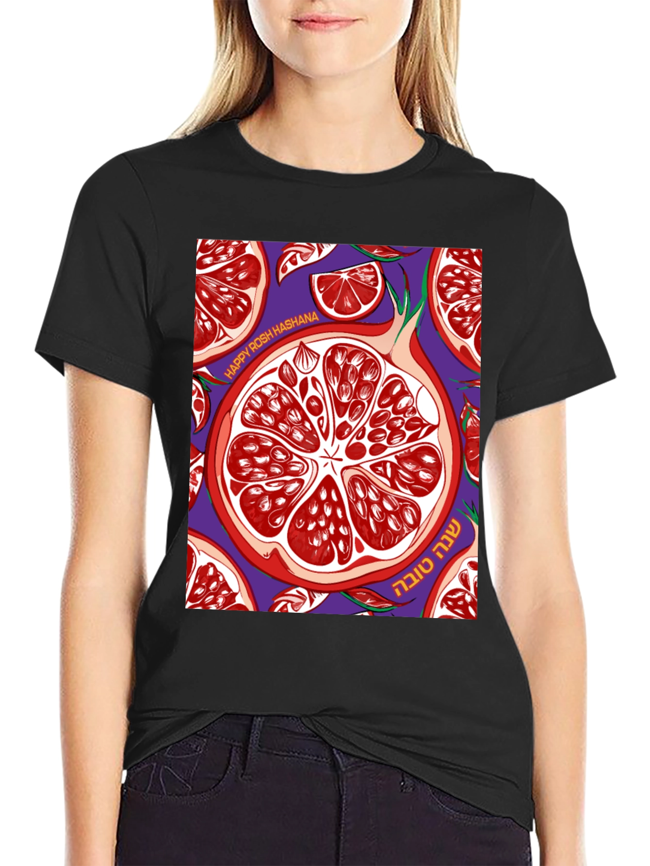 Rosh Hashanah Pomegranate T-Shirt