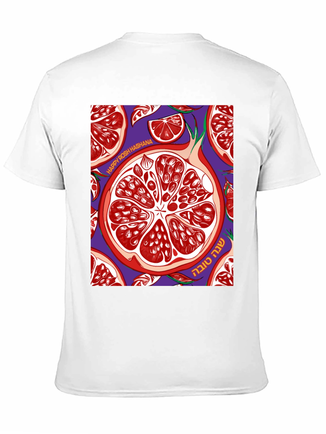 Rosh Hashanah Pomegranate T-Shirt
