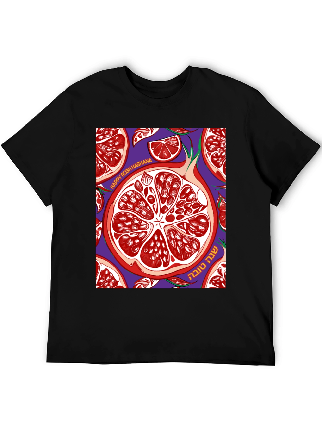 Rosh Hashanah Pomegranate T-Shirt