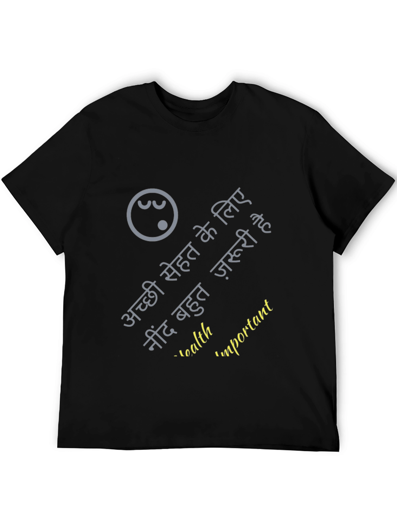 Sleep is Health T-Shirt