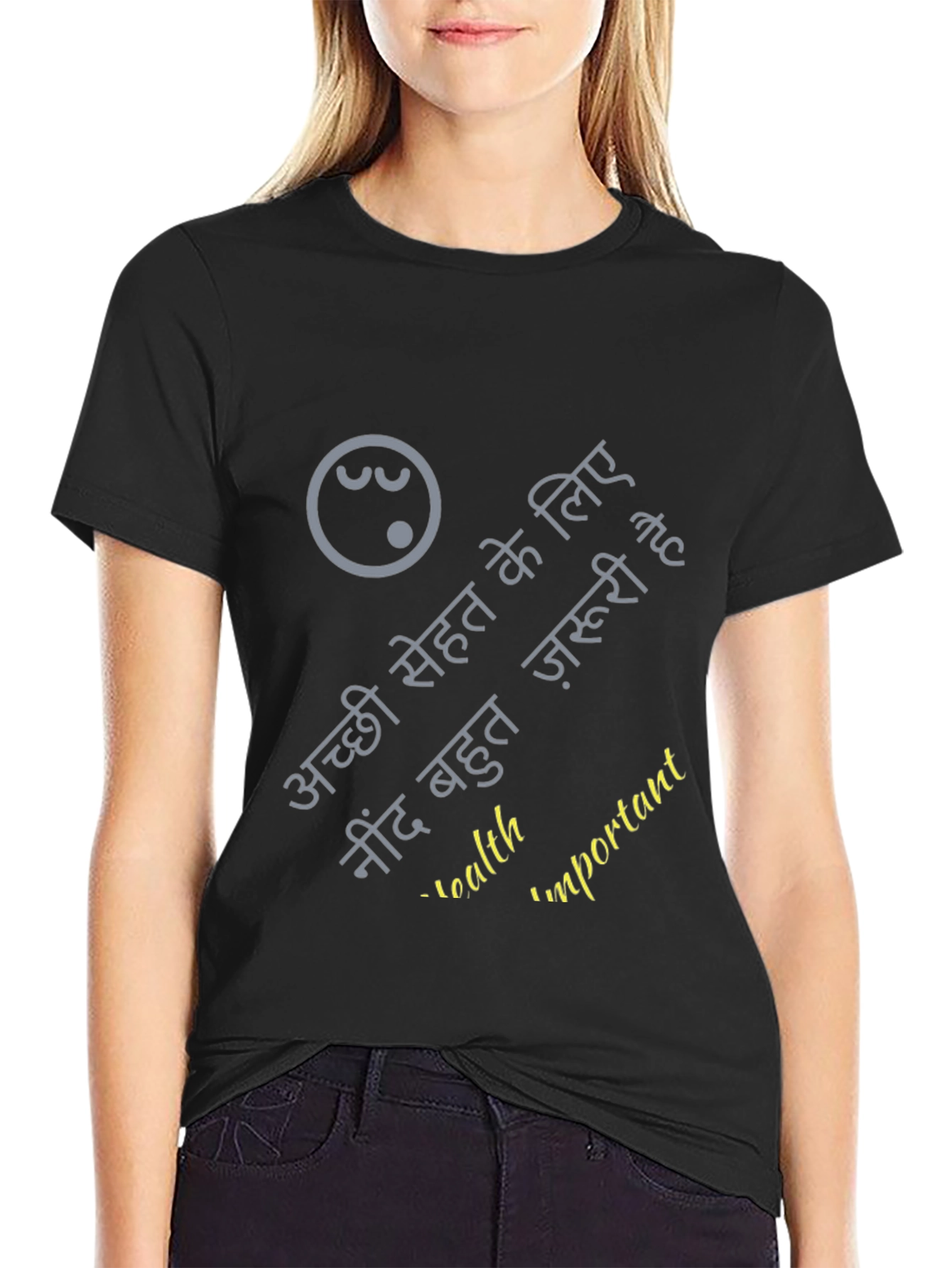 Sleep is Health T-Shirt
