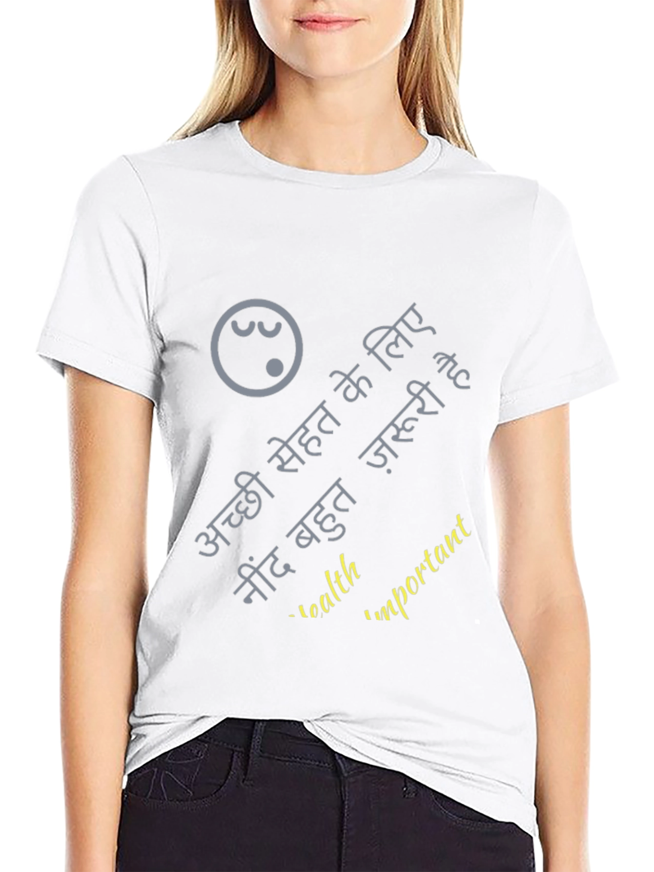 Sleep is Health T-Shirt