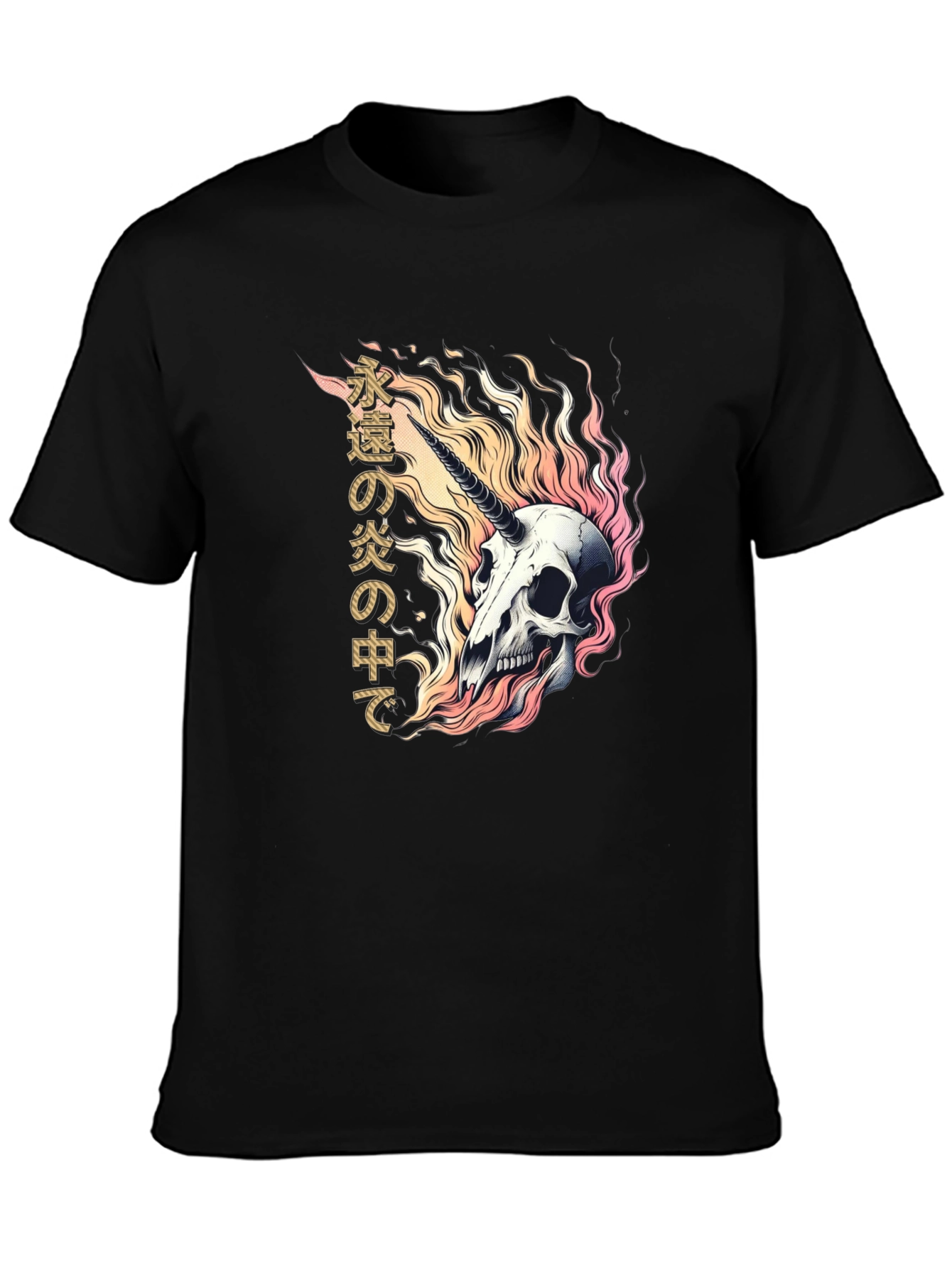 Flaming Unicorn Skull Graphic Tee
