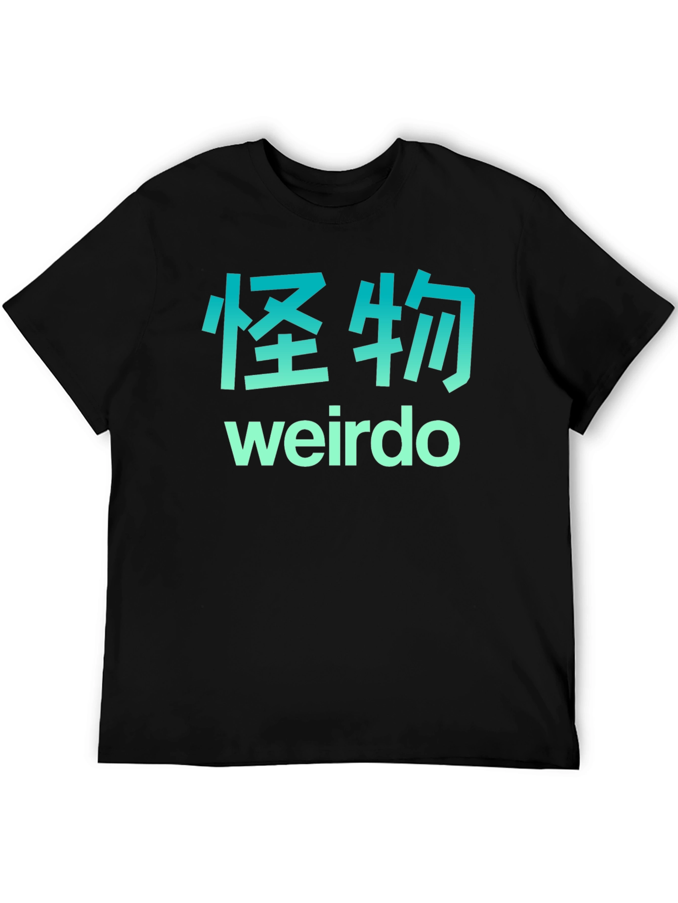 Japanese Weirdo Graphic Tee - Stylish Unisex T-Shirt