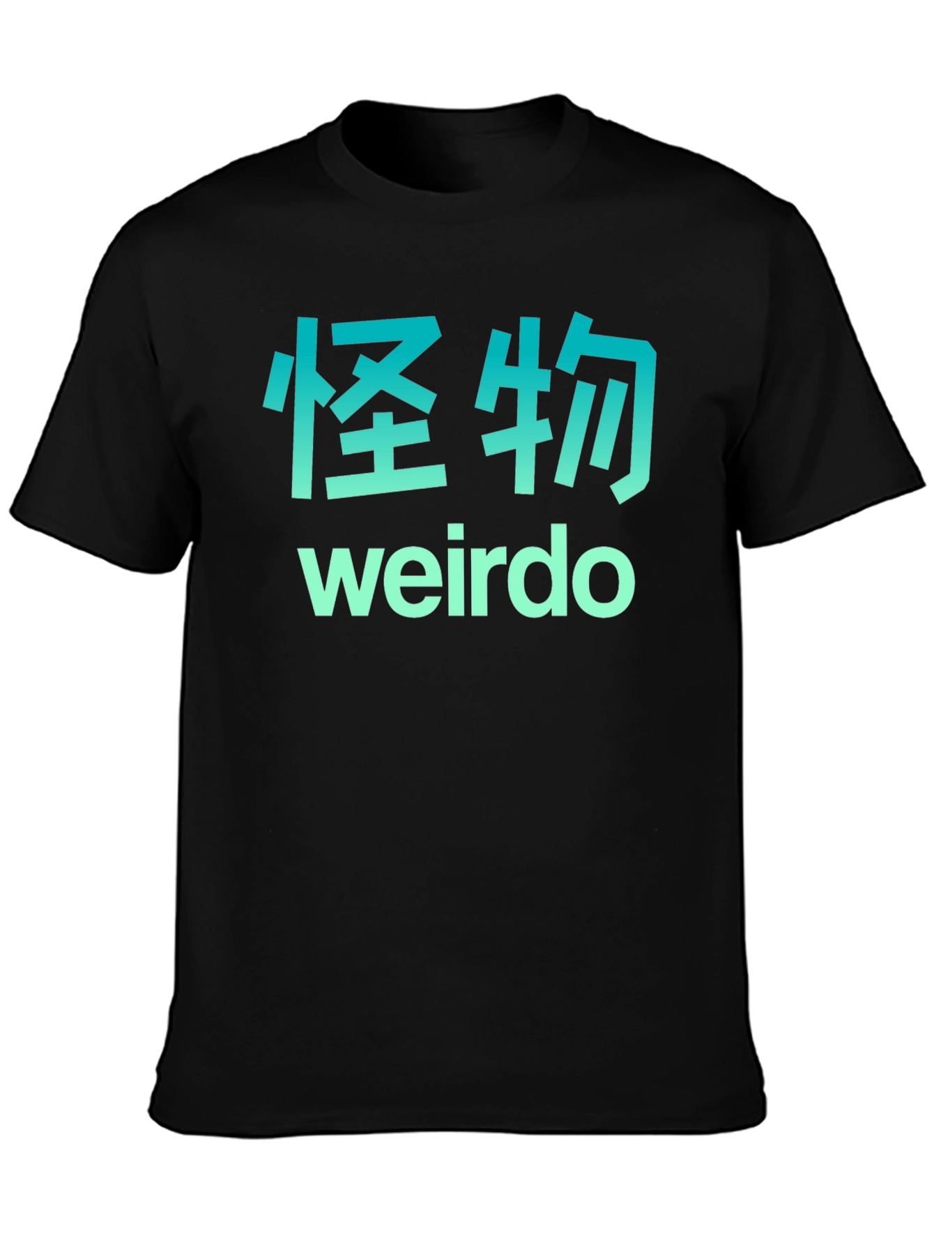 Japanese Weirdo Graphic Tee - Stylish Unisex T-Shirt