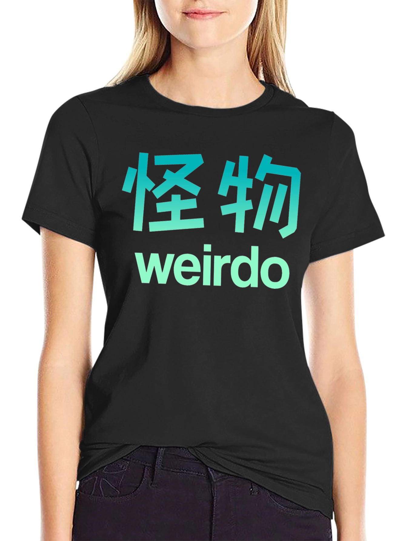 Japanese Weirdo Graphic Tee - Stylish Unisex T-Shirt