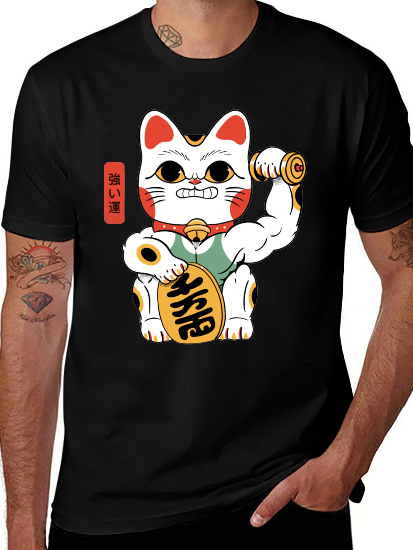 Lucky Cat Gym T-Shirt - Strong and Stylish