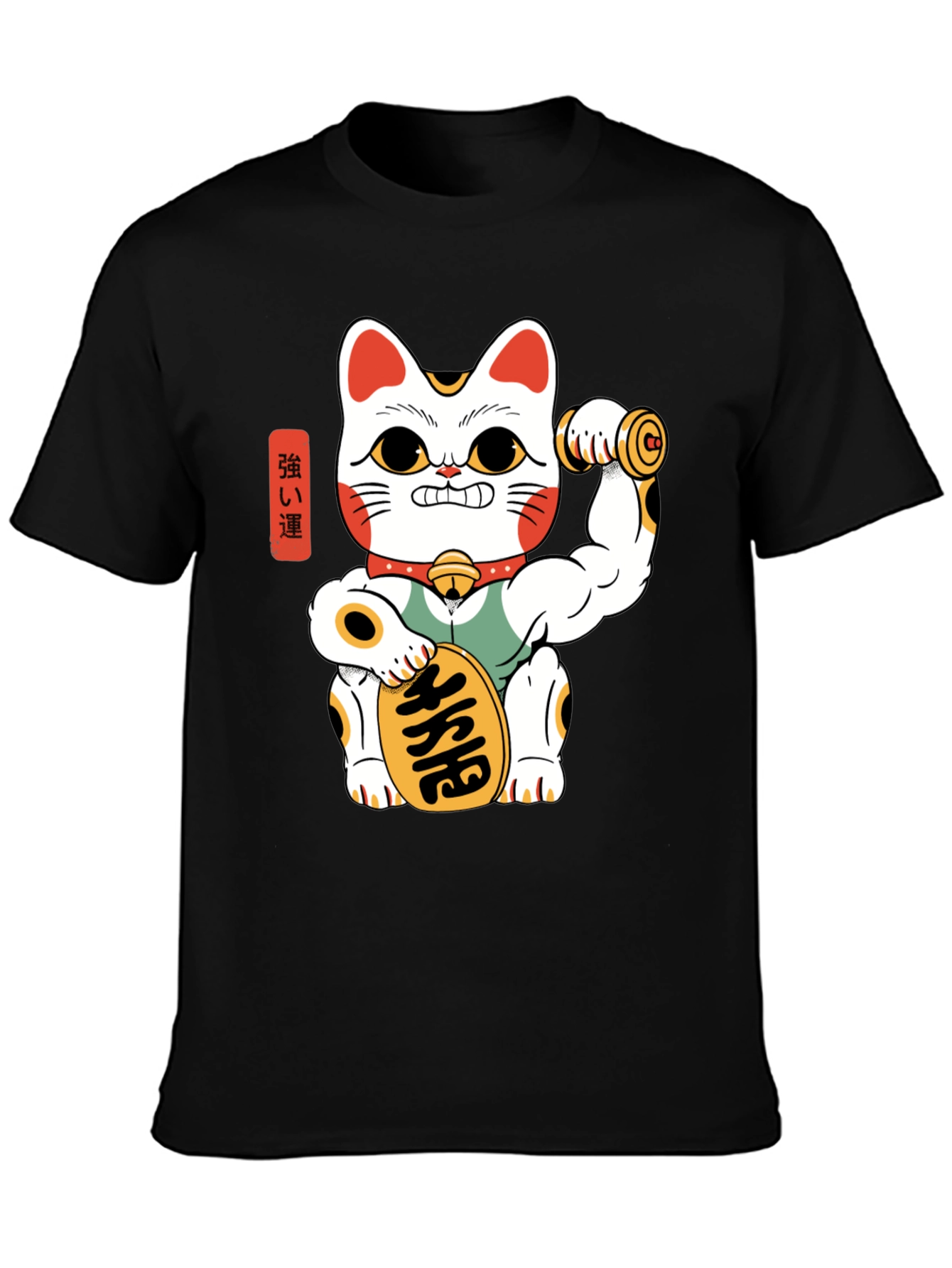 Lucky Cat Gym T-Shirt - Strong and Stylish