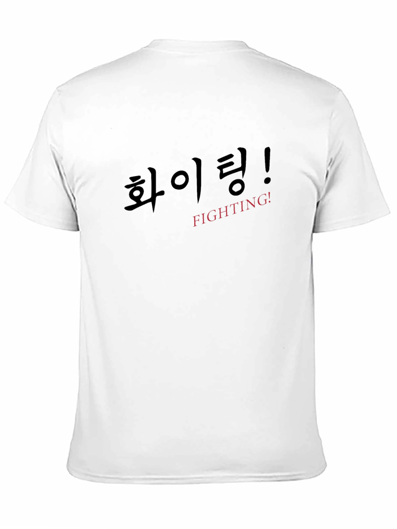Fighting! Graphic T-Shirt