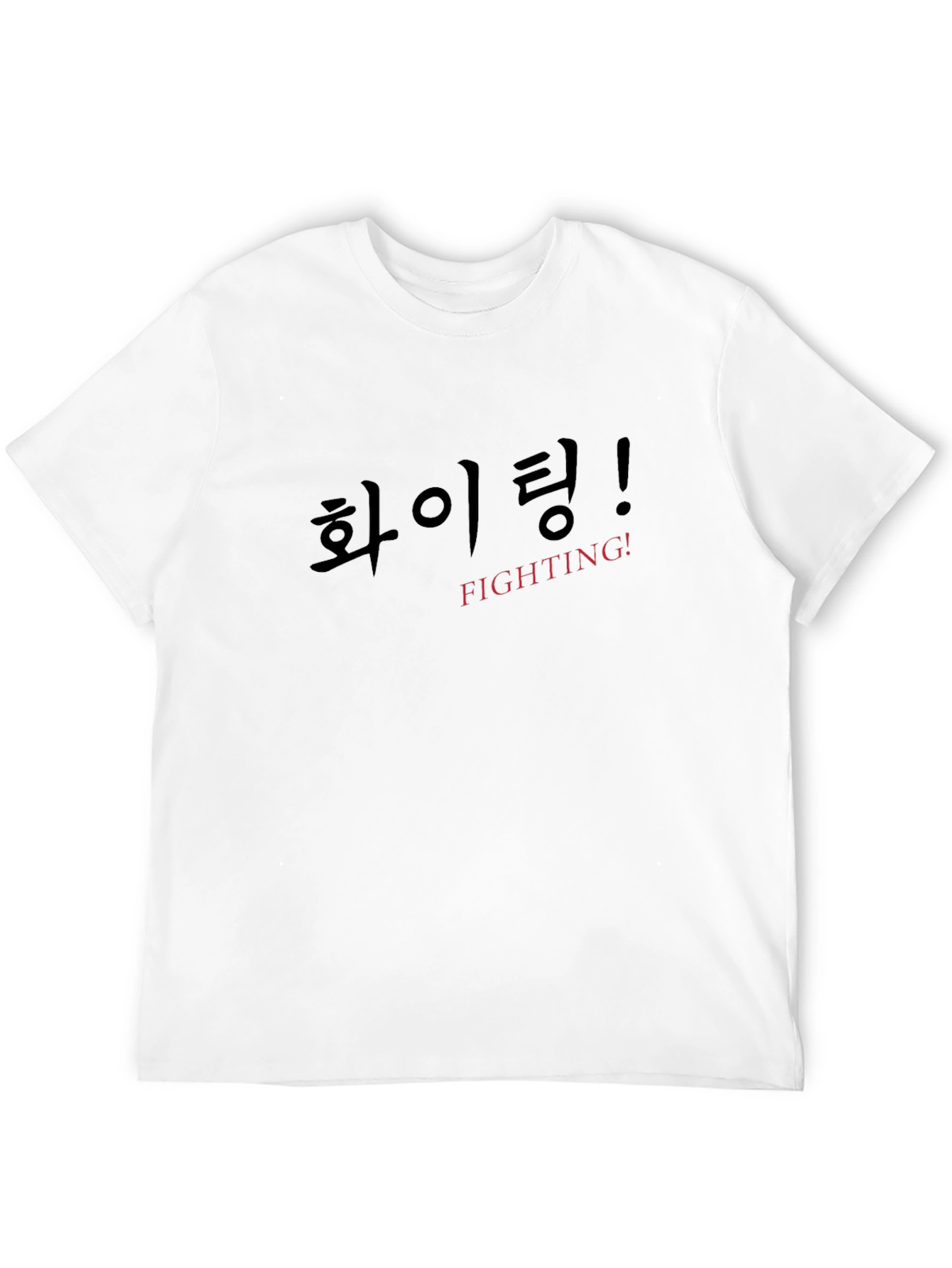 Fighting! Graphic T-Shirt