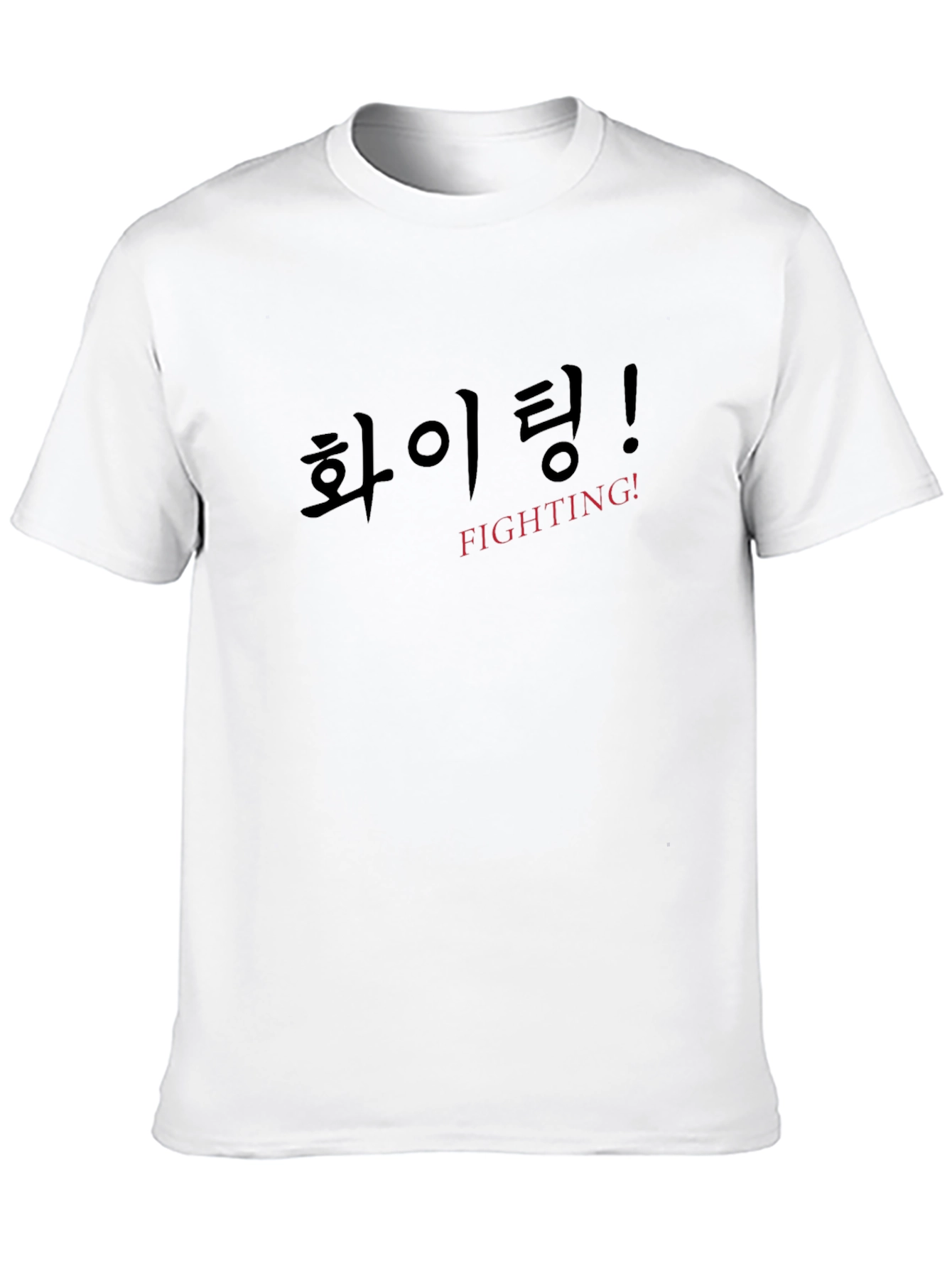 Fighting! Graphic T-Shirt