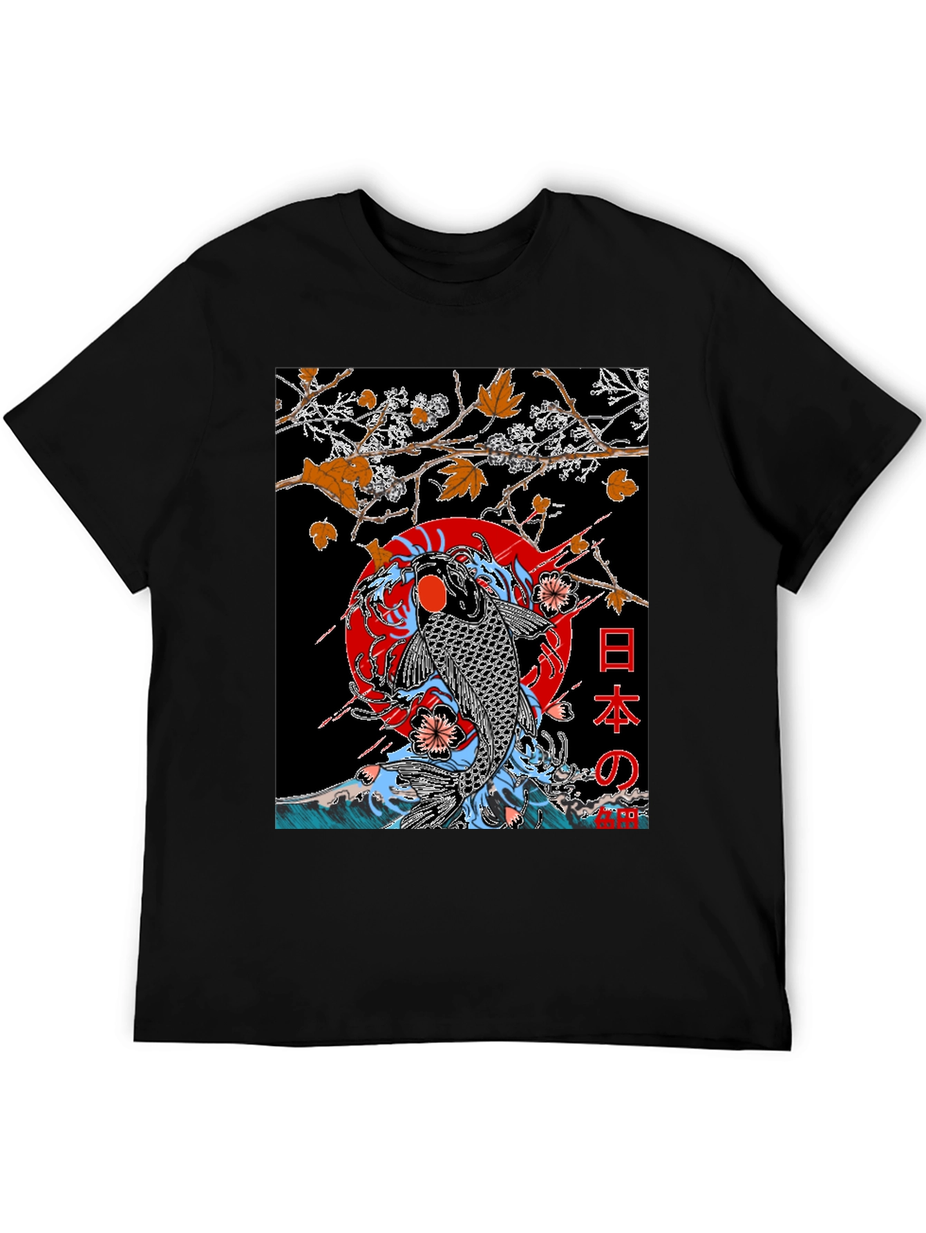 Koi Fish Graphic T-Shirt - Japanese Art Style