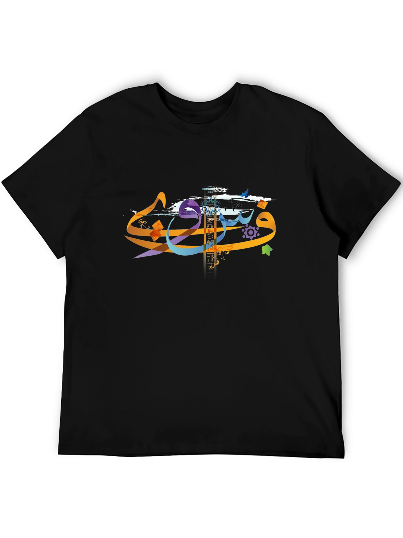Arabic Script Graphic Tee - Stylish Black T-Shirt