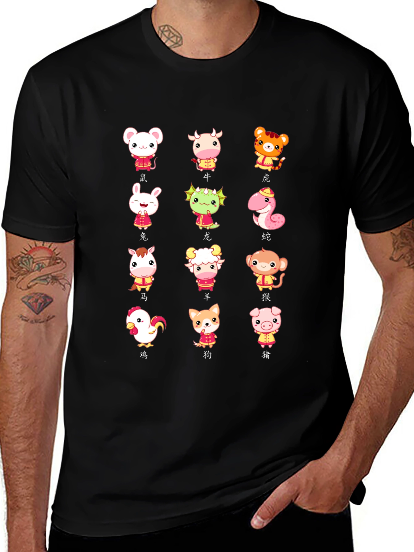 Chinese Zodiac Animals T-Shirt - Year of the...