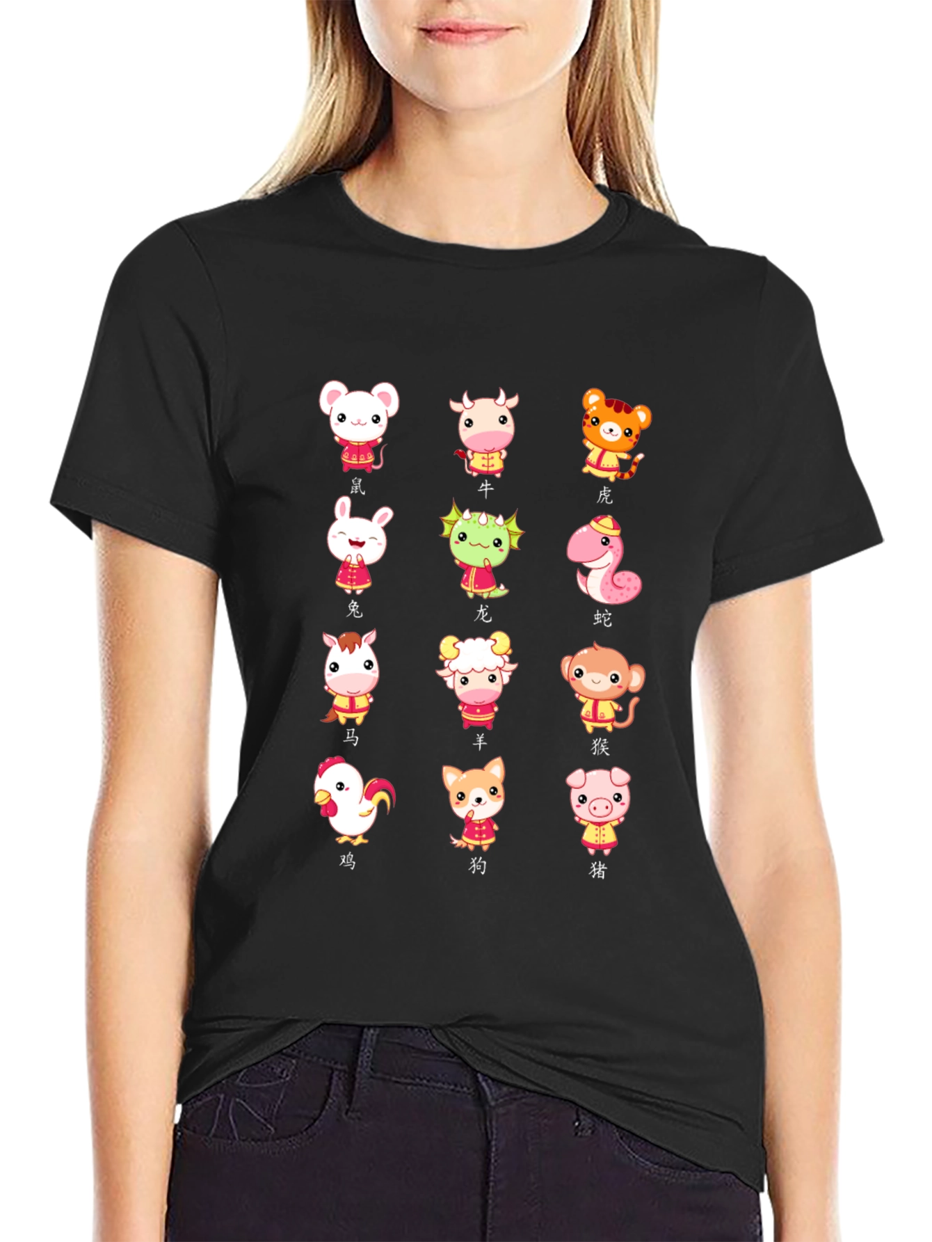 Chinese Zodiac Animals T-Shirt - Year of the...