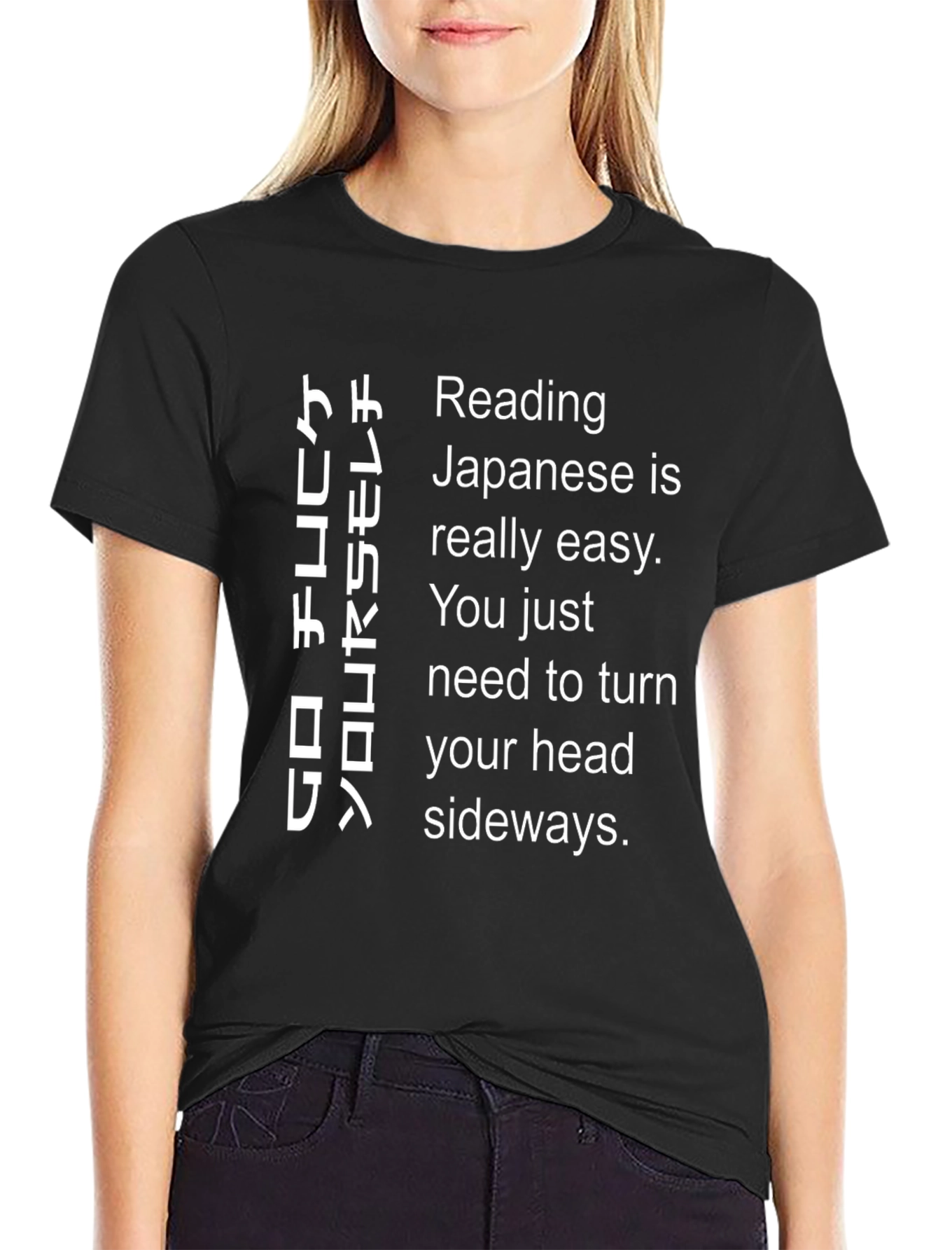 Funny Japanese Reading T-Shirt