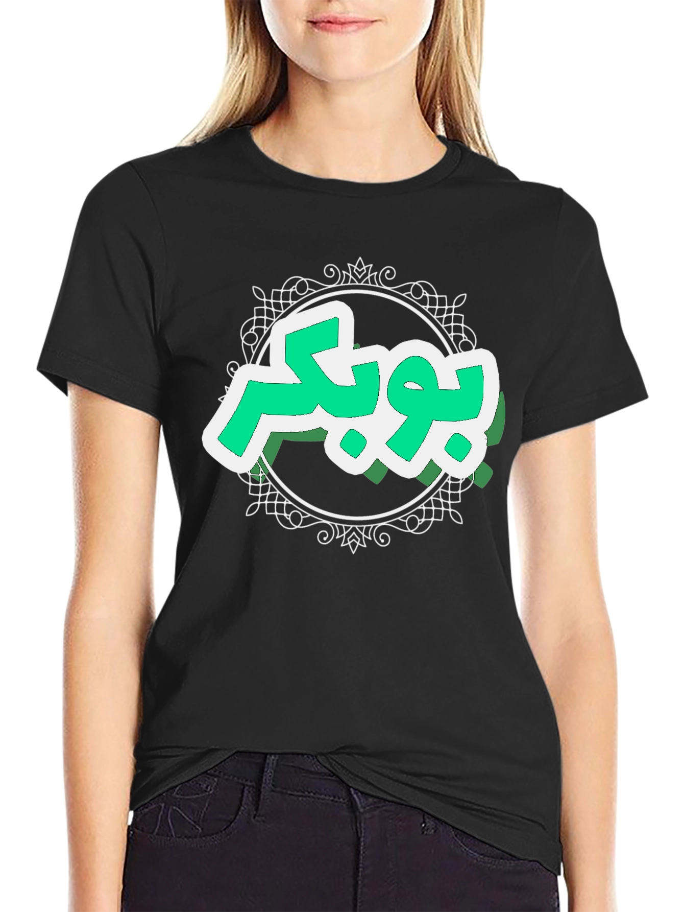 Arabic Text Graphic Black T-Shirt