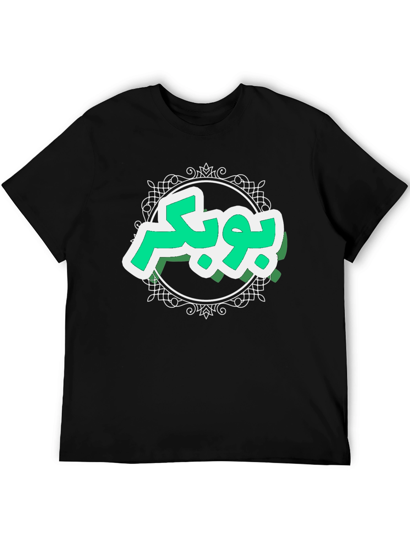 Arabic Text Graphic Black T-Shirt