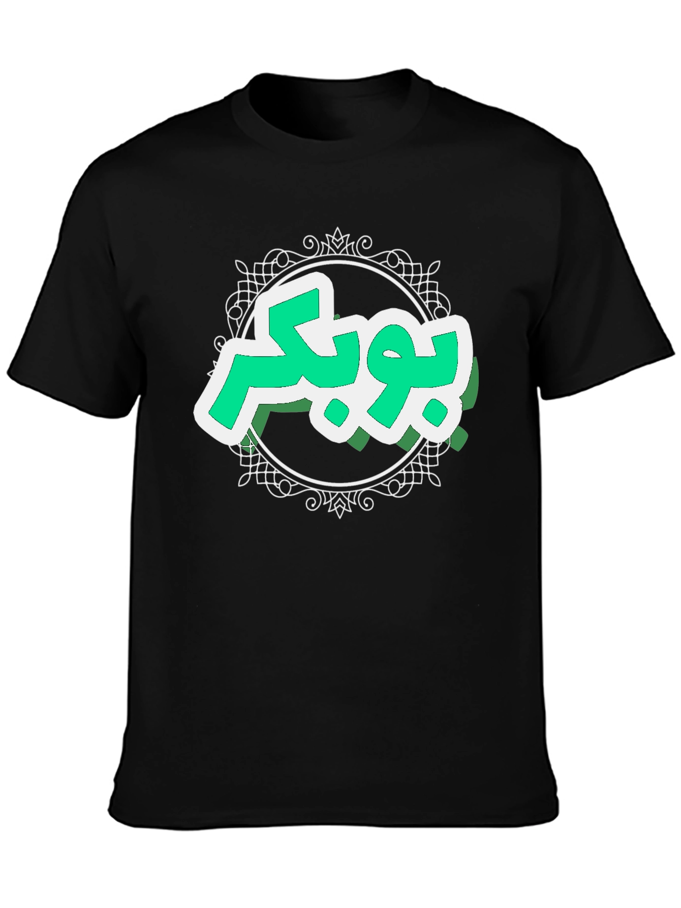 Arabic Text Graphic Black T-Shirt