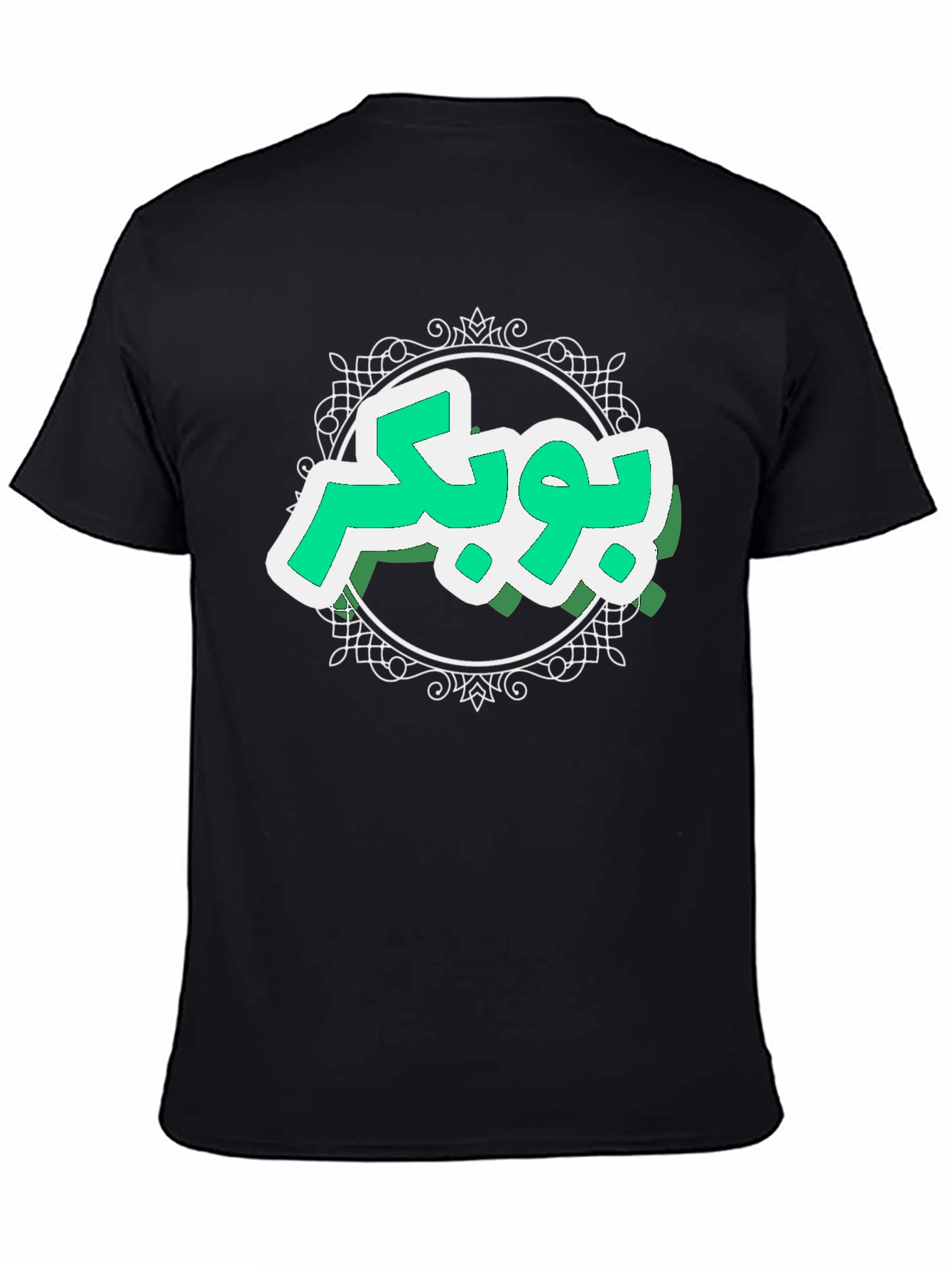 Arabic Text Graphic Black T-Shirt