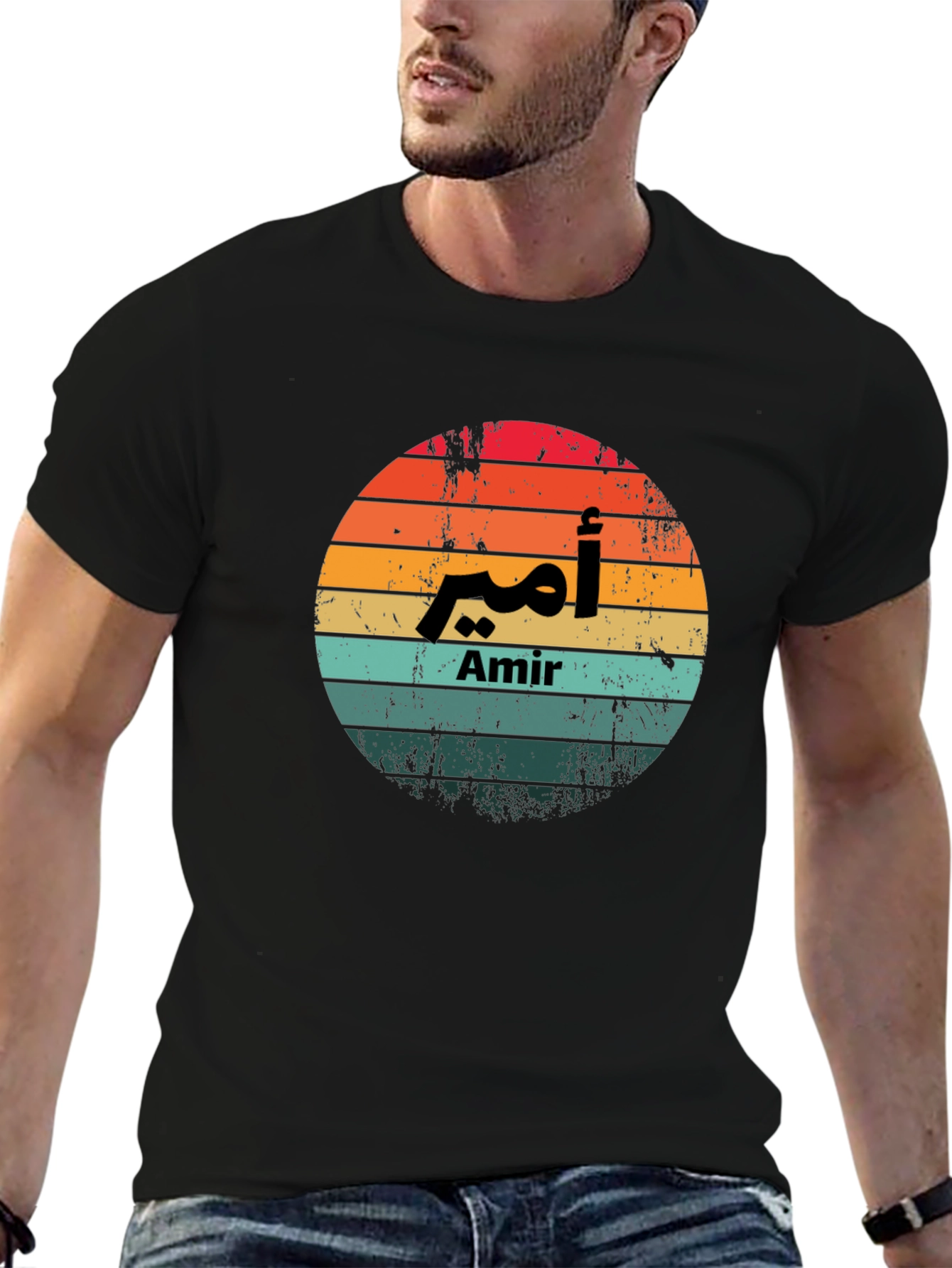 Arabic Name Amir Sunset T-Shirt