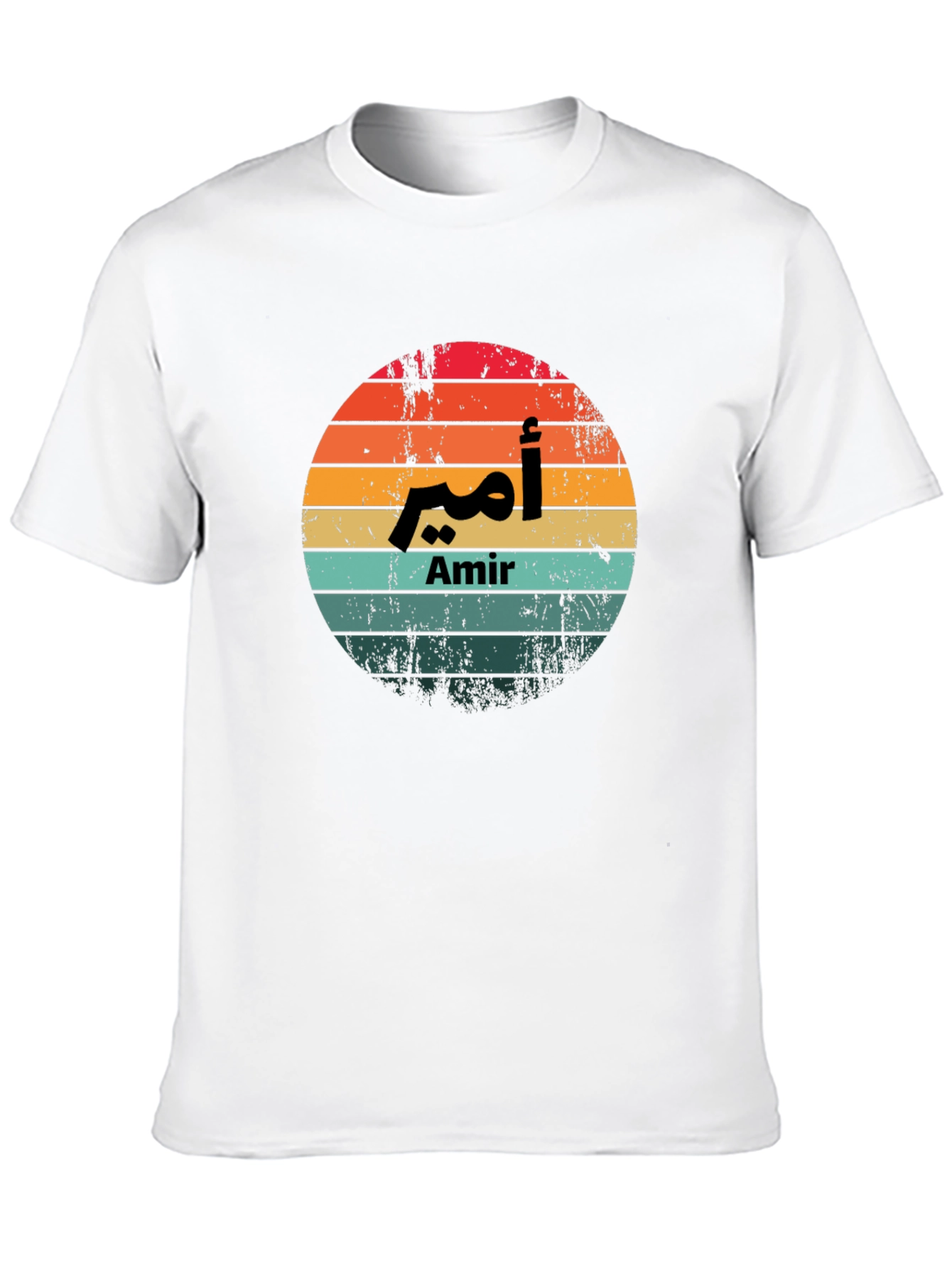 Arabic Name Amir Sunset T-Shirt
