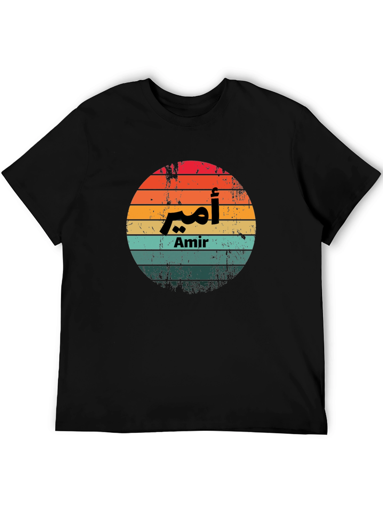 Arabic Name Amir Sunset T-Shirt