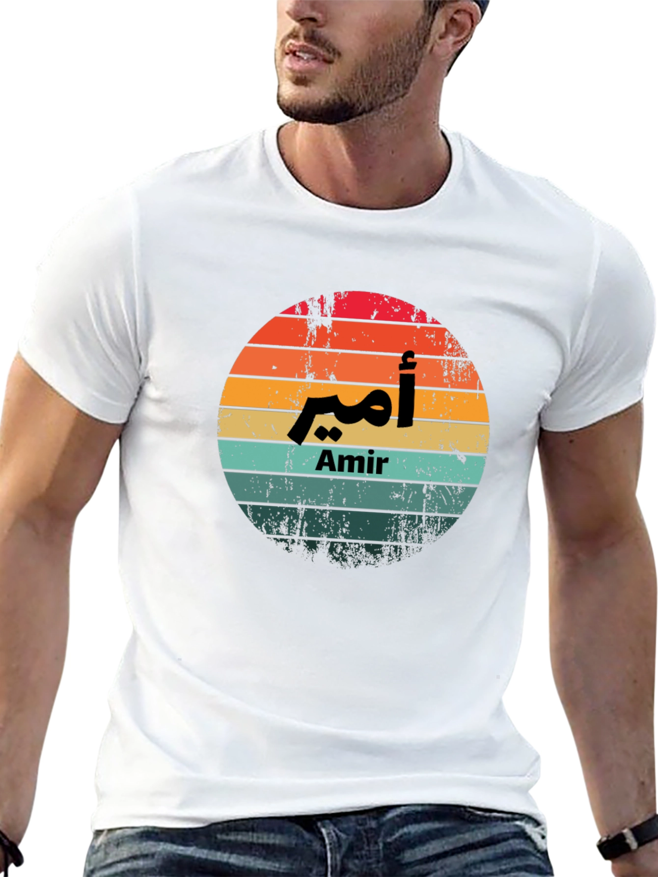 Arabic Name Amir Sunset T-Shirt