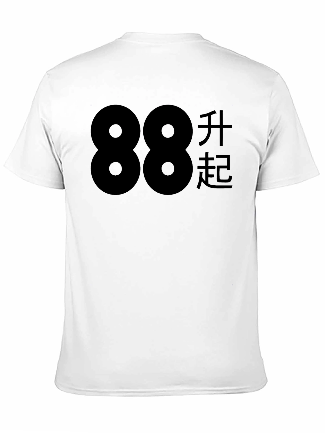Bold 88 Graphic Tee - Mens Fashion