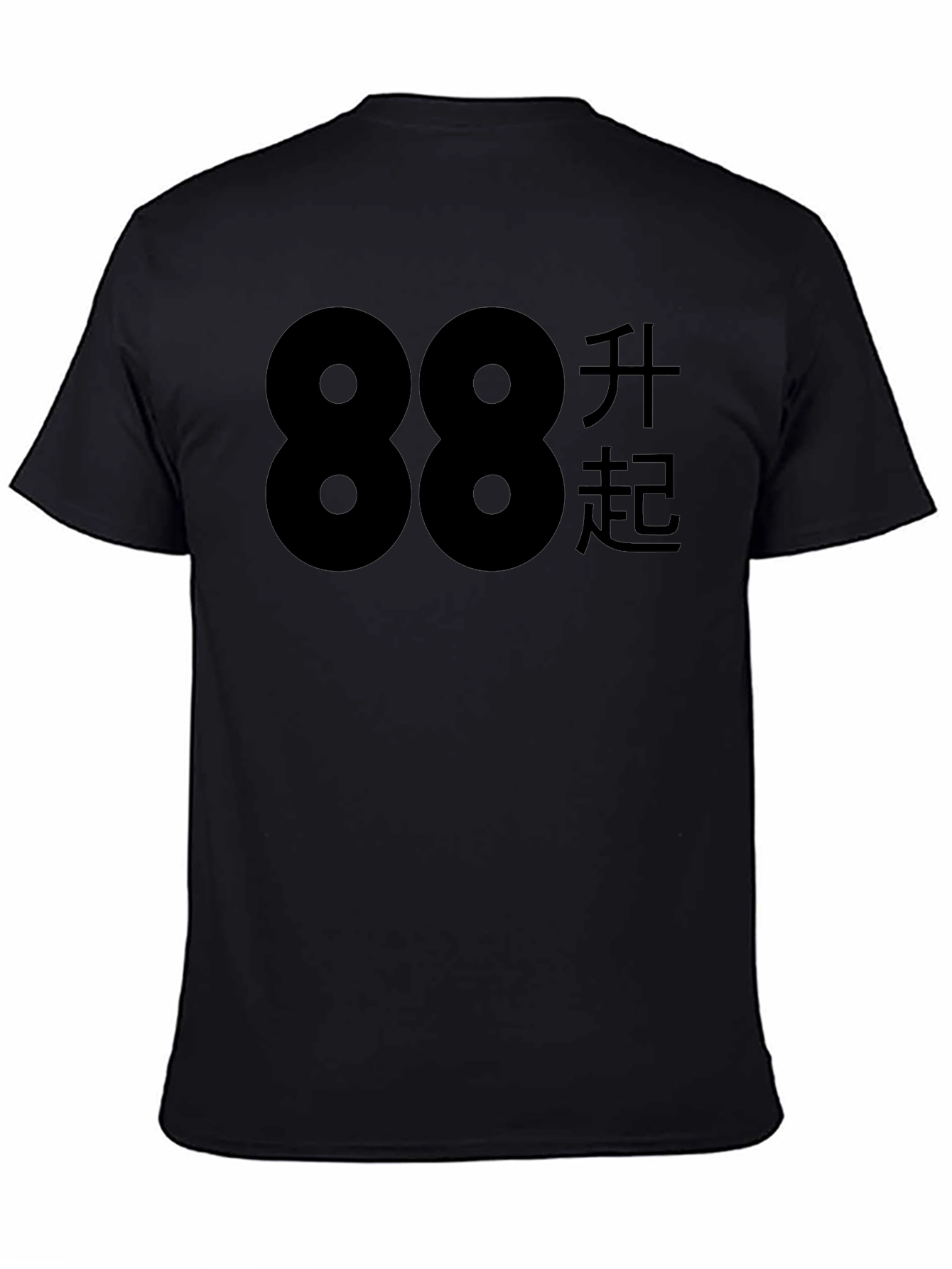 Bold 88 Graphic Tee - Mens Fashion