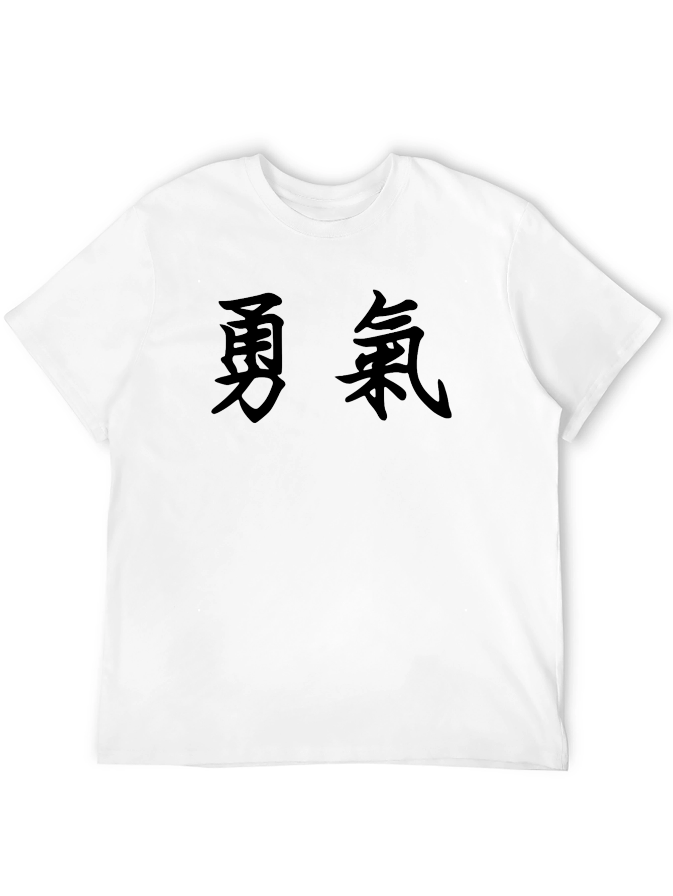 Courage Kanji Black T-Shirt - Bold Statement Tee