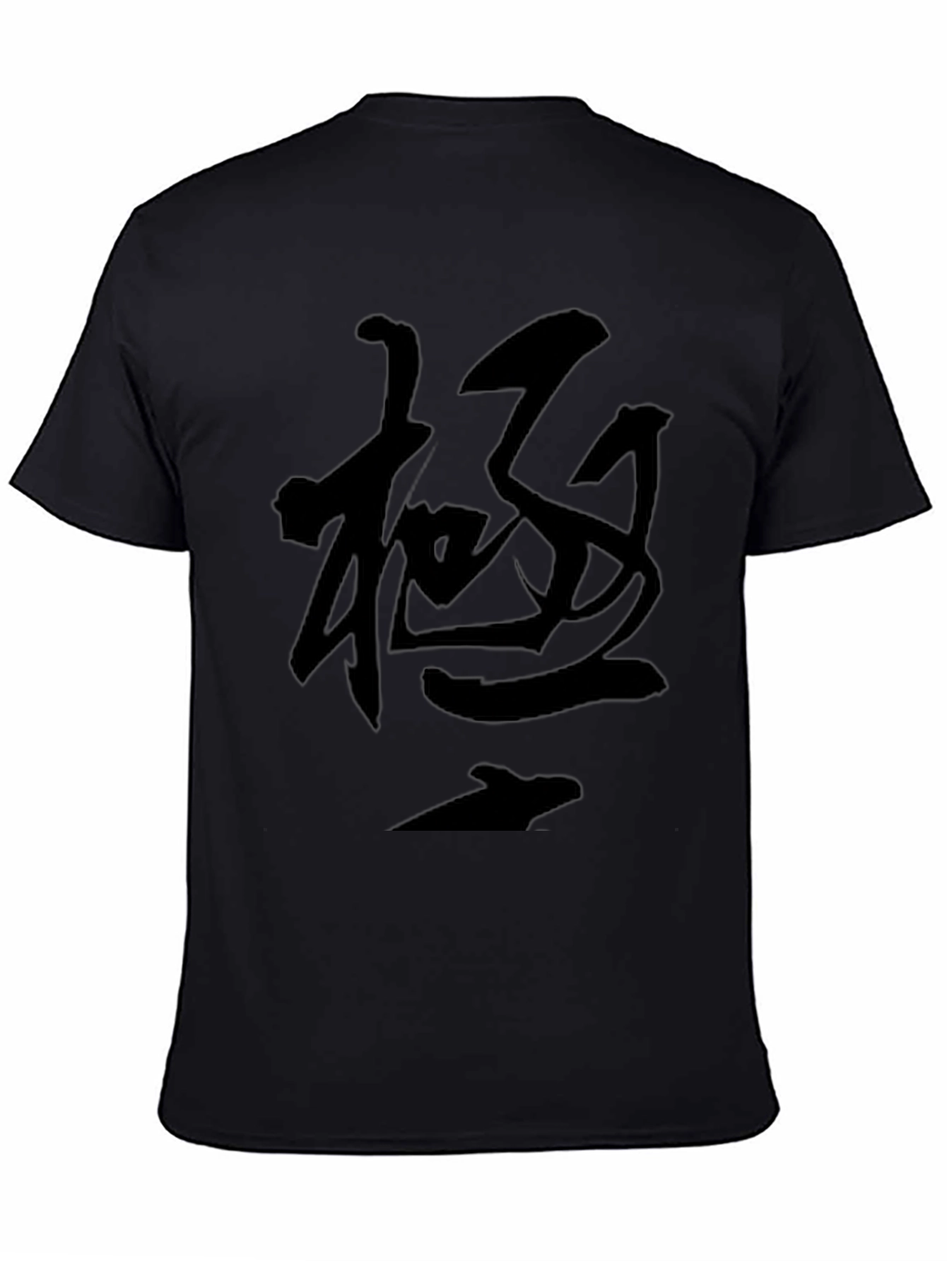 Black T-Shirt with Japanese Calligraphy Art